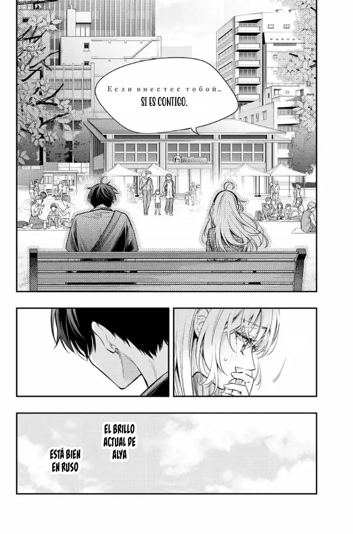 Alya-san, Quien Se Sienta A Mi Lado, A Veces Susurra Cosas Dulces en Ruso.ㅤ - Capítulo 23 - Página 24 - LectorTMOo
