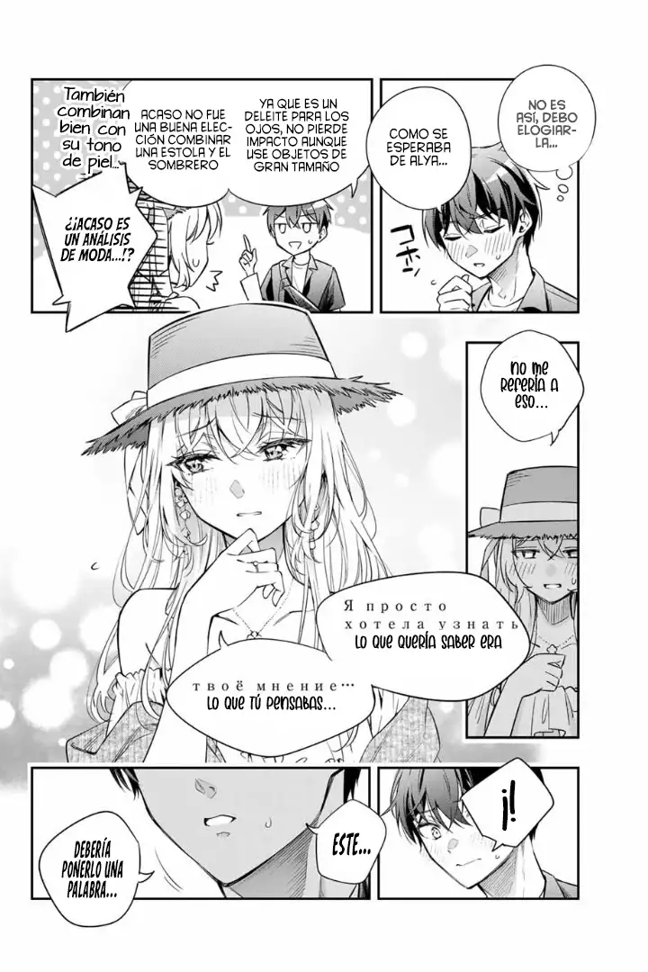 Alya-san, Quien Se Sienta A Mi Lado, A Veces Susurra Cosas Dulces en Ruso.ㅤ - Capítulo 24 - Página 16 - LectorTMOo