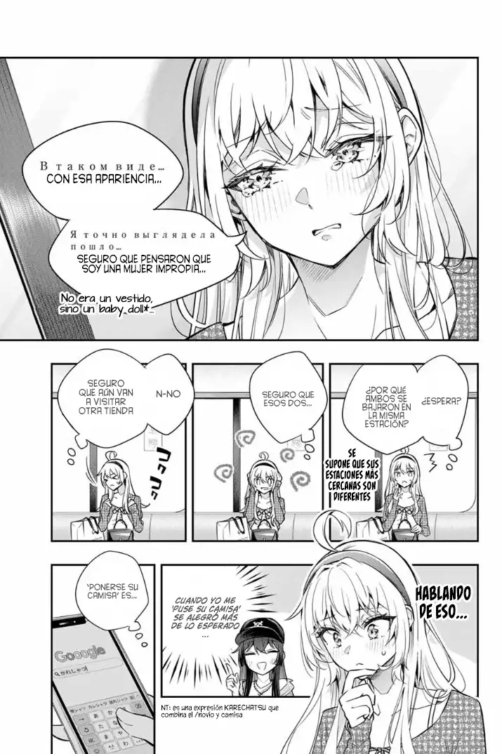 Alya-san, Quien Se Sienta A Mi Lado, A Veces Susurra Cosas Dulces en Ruso.ㅤ - Capítulo 25 - Página 15 - LectorTMOo