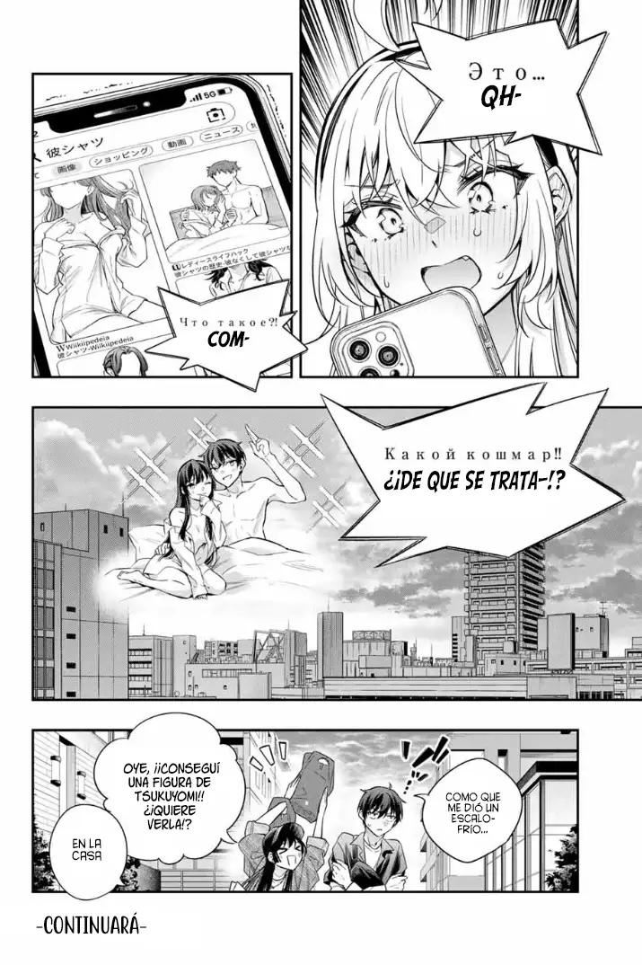 Alya-san, Quien Se Sienta A Mi Lado, A Veces Susurra Cosas Dulces en Ruso.ㅤ - Capítulo 25 - Página 16 - LectorTMOo