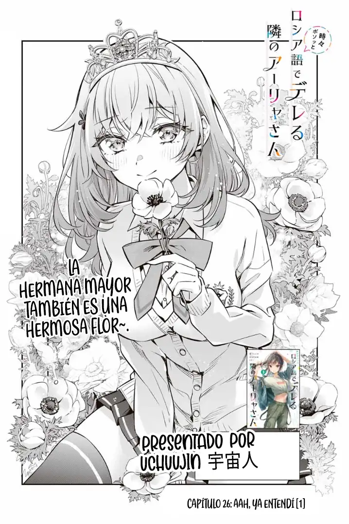 Alya-san, Quien Se Sienta A Mi Lado, A Veces Susurra Cosas Dulces en Ruso.ㅤ - Capítulo 26 - Página 9 - LectorTMOo