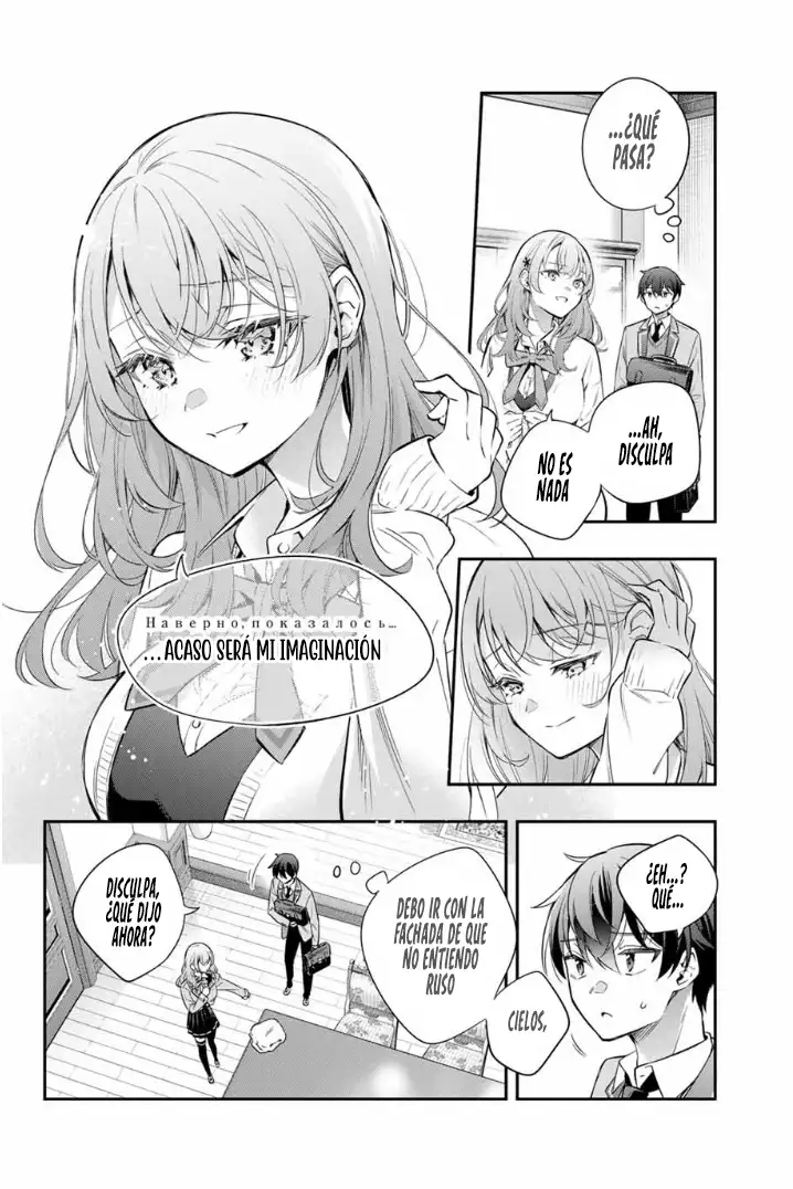 Alya-san, Quien Se Sienta A Mi Lado, A Veces Susurra Cosas Dulces en Ruso.ㅤ - Capítulo 26 - Página 15 - LectorTMOo