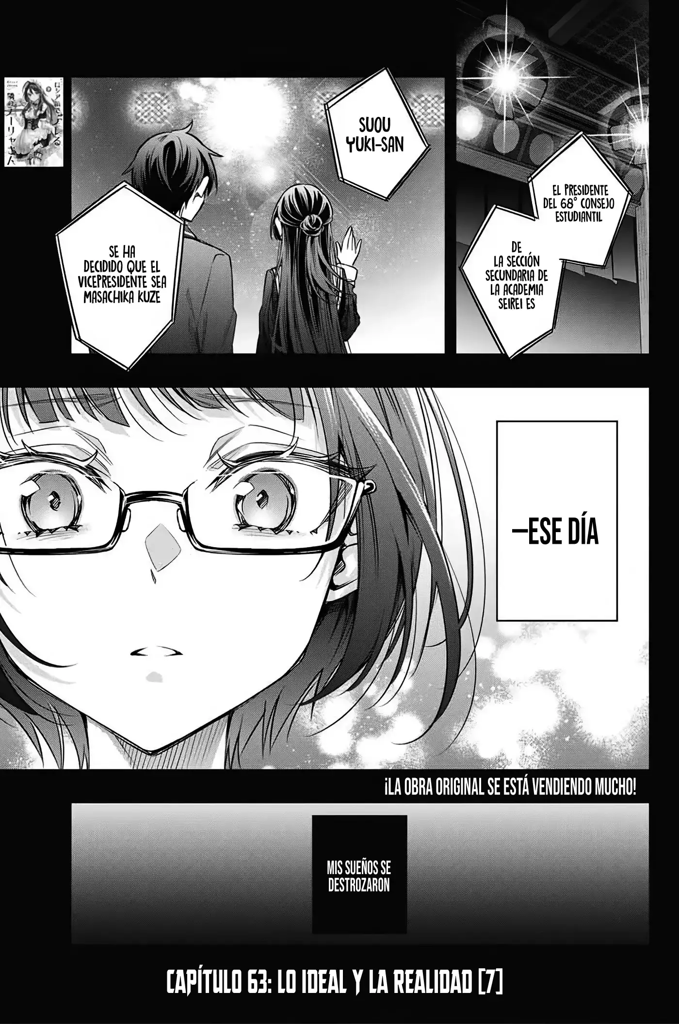 Alya-san, Quien Se Sienta A Mi Lado, A Veces Susurra Cosas Dulces en Ruso.ㅤ - Capítulo 63 - Página 5 - LectorTMOo