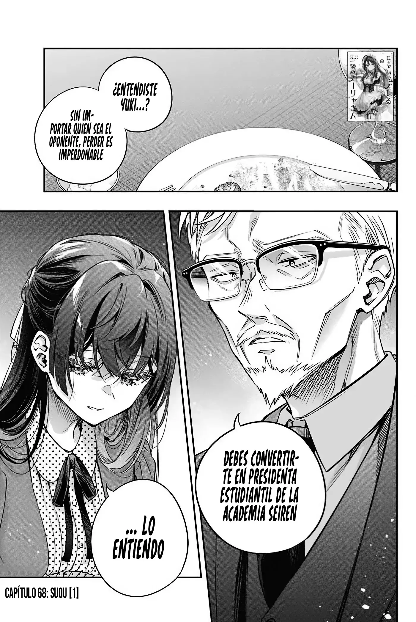 Alya-san, Quien Se Sienta A Mi Lado, A Veces Susurra Cosas Dulces en Ruso.ㅤ - Capítulo 68 - Página 4 - LectorTMOo