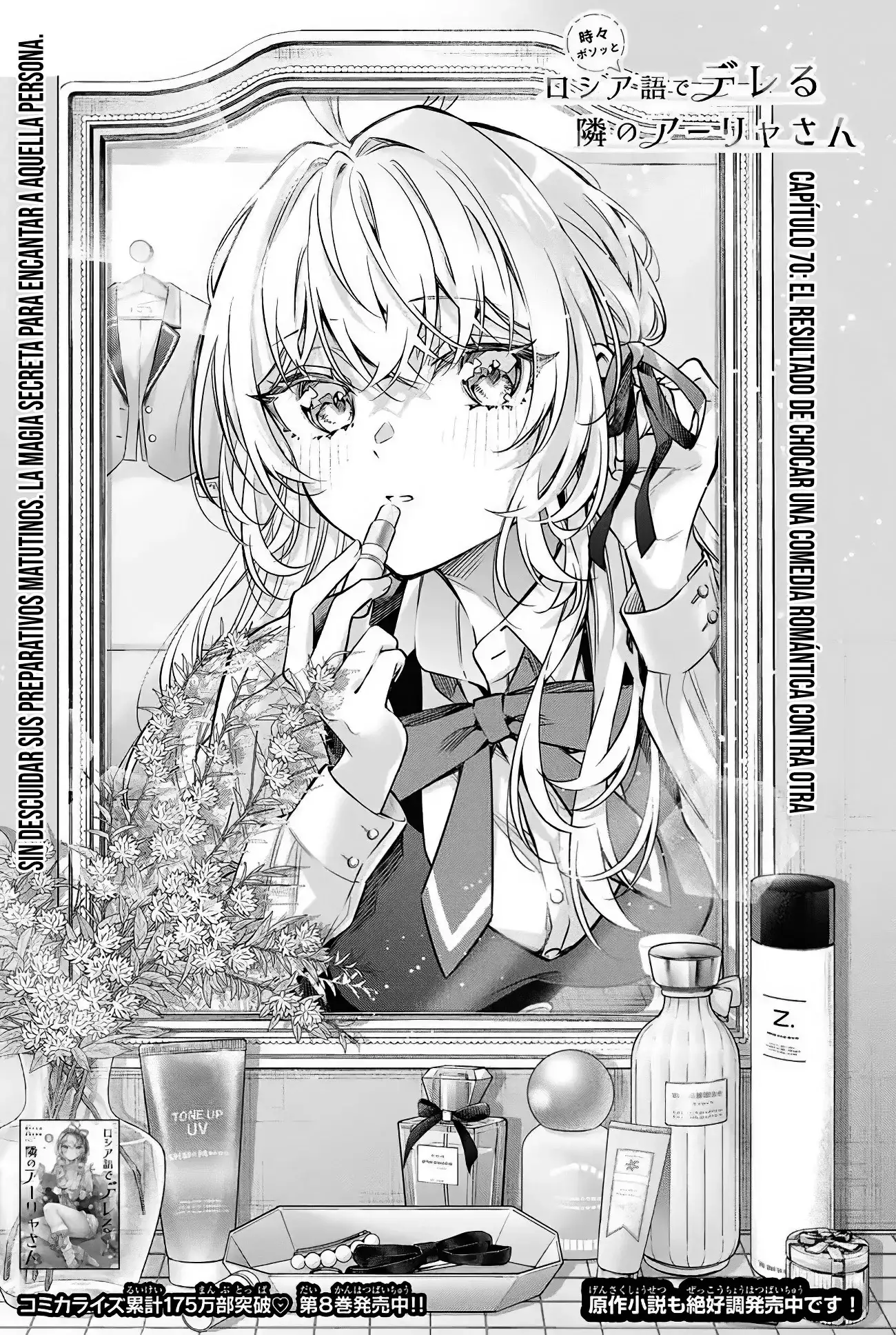 Alya-san, Quien Se Sienta A Mi Lado, A Veces Susurra Cosas Dulces en Ruso.ㅤ - Capítulo 70 - Página 6 - LectorTMOo