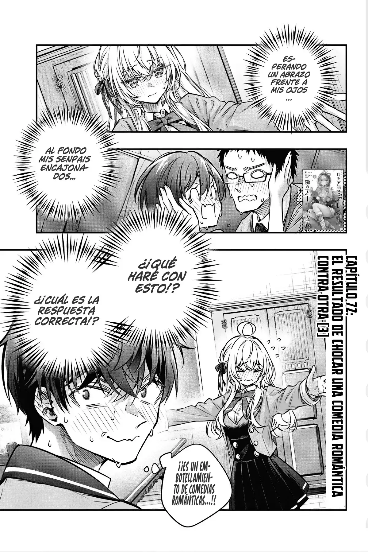 Alya-san, Quien Se Sienta A Mi Lado, A Veces Susurra Cosas Dulces en Ruso.ㅤ - Capítulo 72 - Página 4 - LectorTMOo