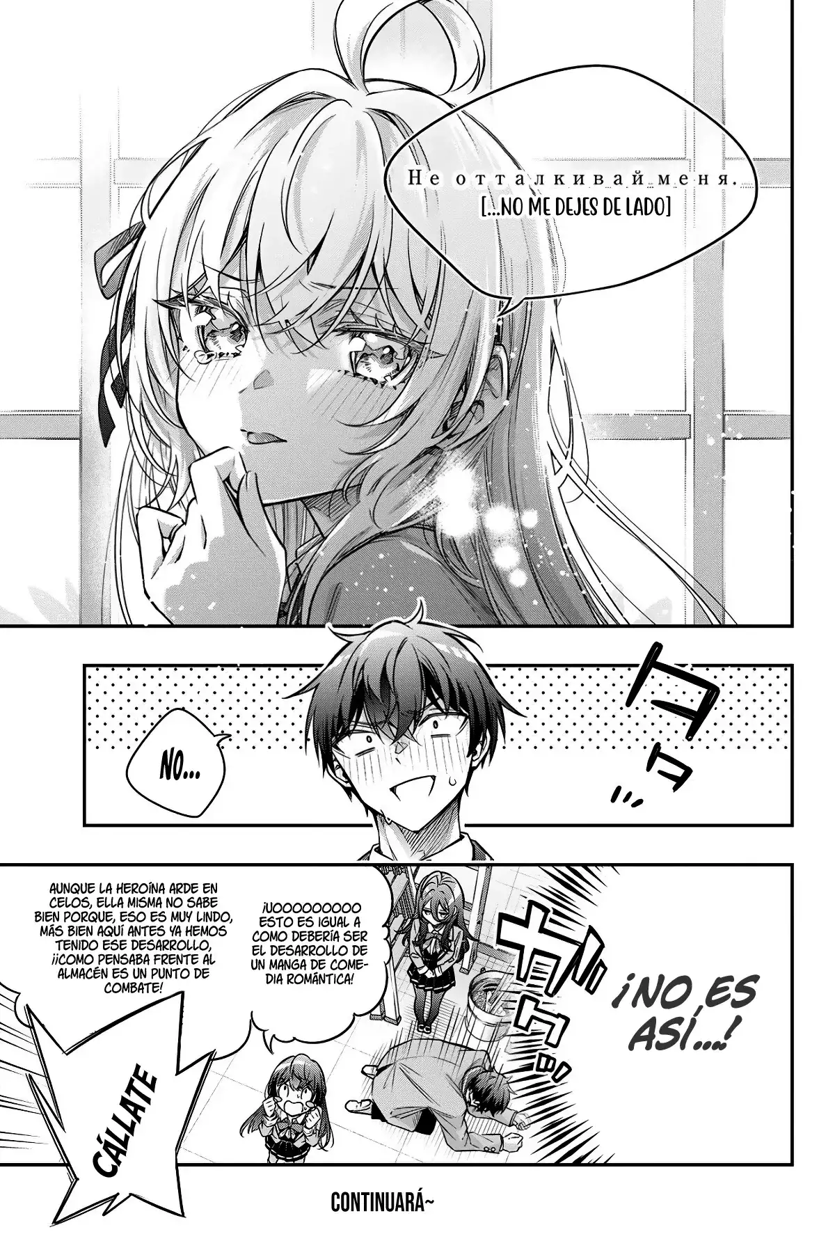 Alya-san, Quien Se Sienta A Mi Lado, A Veces Susurra Cosas Dulces en Ruso.ㅤ - Capítulo 74 - Página 15 - LectorTMOo