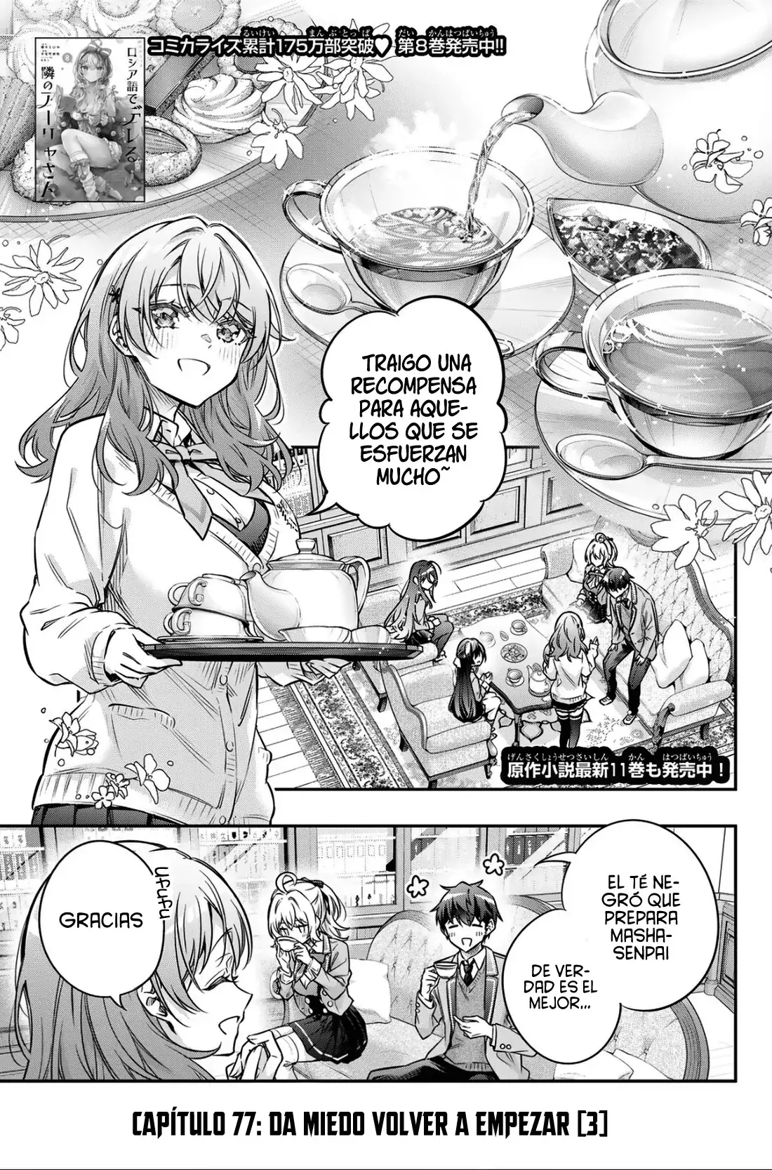 Alya-san, Quien Se Sienta A Mi Lado, A Veces Susurra Cosas Dulces en Ruso.ㅤ - Capítulo 77 - Página 5 - LectorTMOo