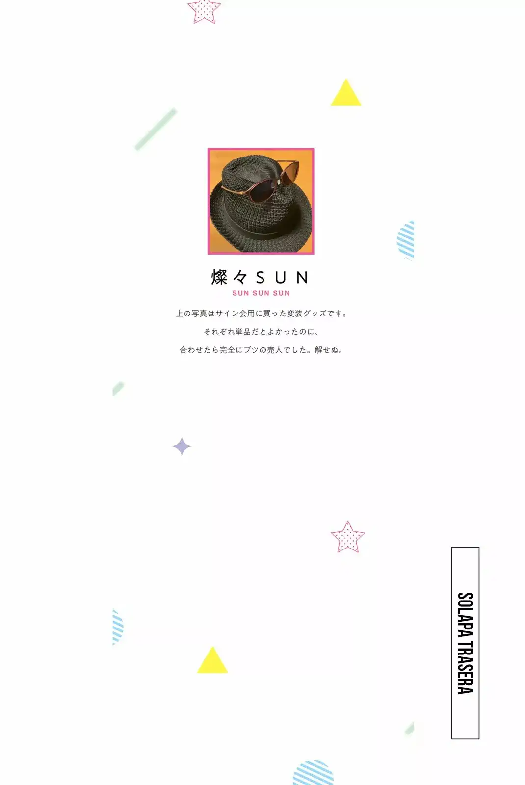 Alya-san, Quien Se Sienta A Mi Lado, A Veces Susurra Cosas Dulces en Ruso.ㅤ - Capítulo 8.5 - Página 6 - LectorTMOo
