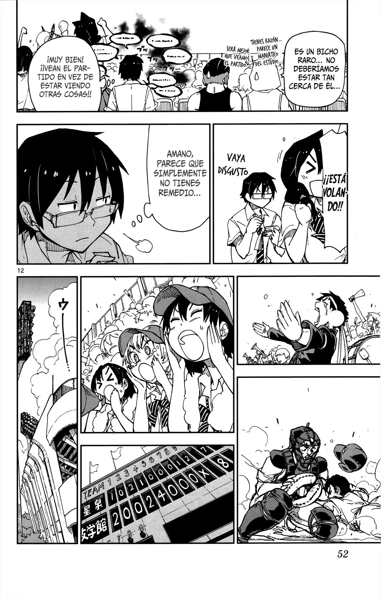 Amano Megumi wa Suki Darake! - Capítulo 12 - Página 13 - LectorTMOo