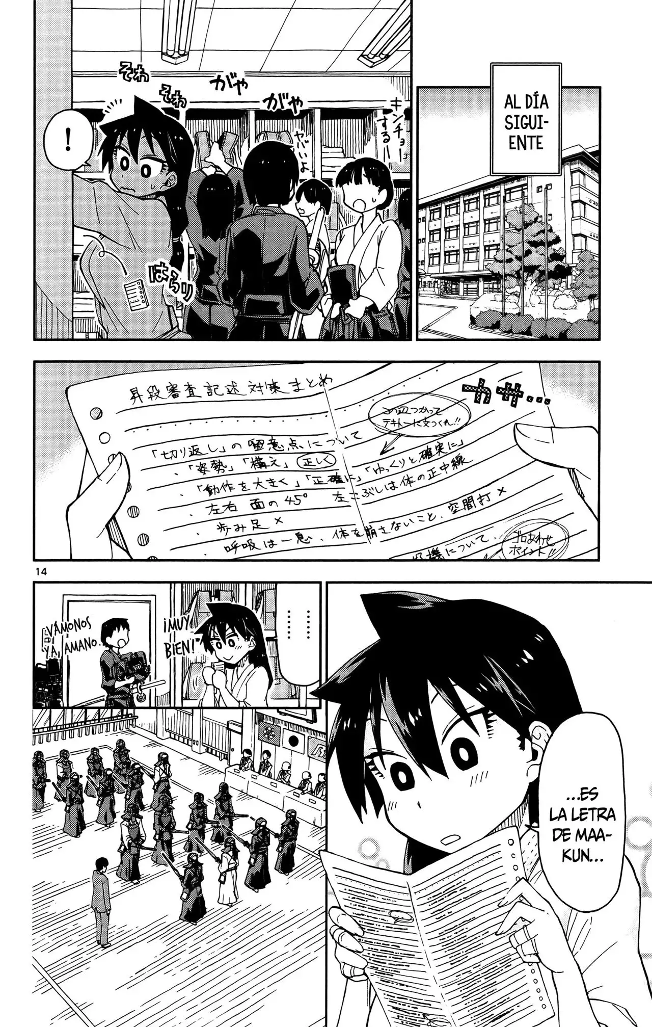 Amano Megumi wa Suki Darake! - Capítulo 14 - Página 16 - LectorTMOo