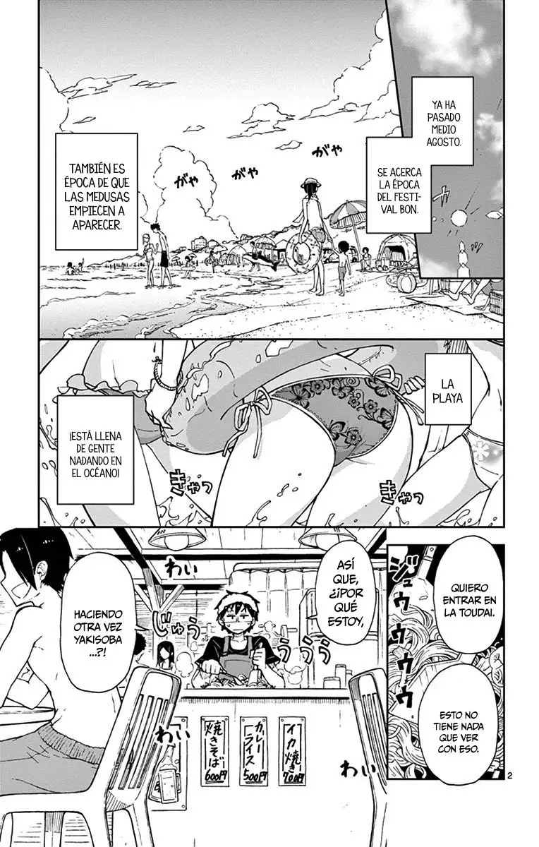 Amano Megumi wa Suki Darake! - Capítulo 19 - Página 5 - LectorTMOo