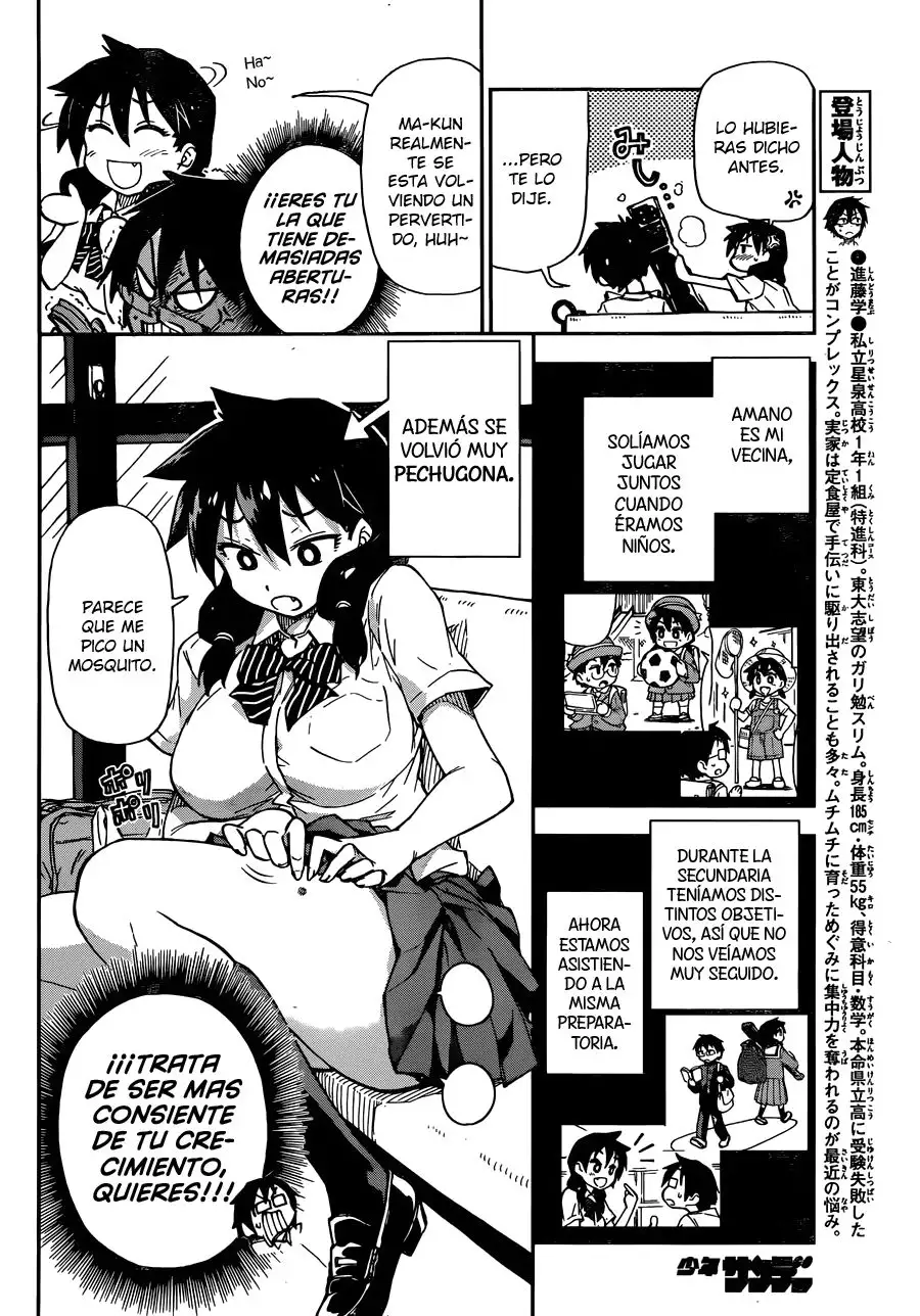Amano Megumi wa Suki Darake! - Capítulo 7 - Página 11 - LectorTMOo