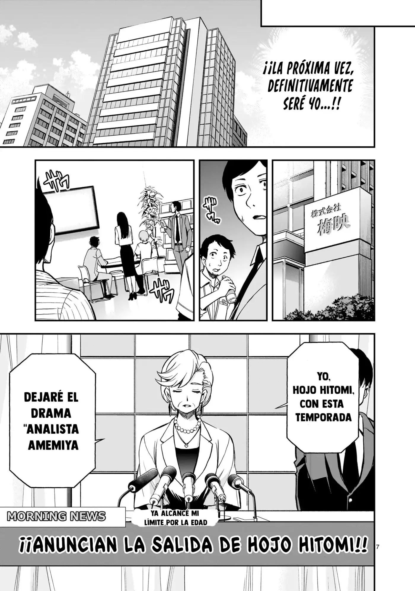 Ano Saisekijou de Hanataba Wo - Capítulo 1 - Página 7 - LectorTMOo