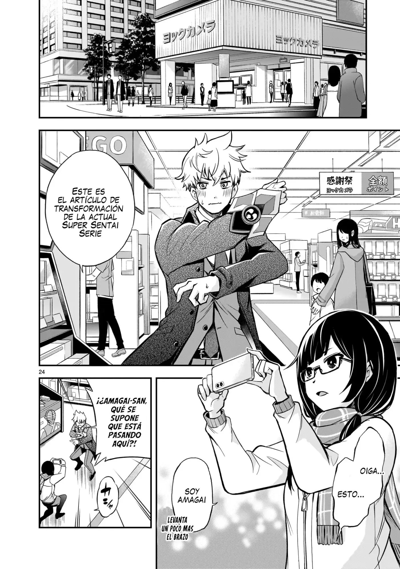 Ano Saisekijou de Hanataba Wo - Capítulo 1 - Página 24 - LectorTMOo