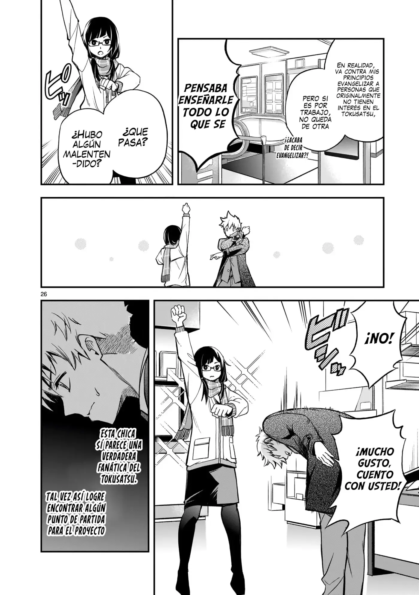 Ano Saisekijou de Hanataba Wo - Capítulo 1 - Página 26 - LectorTMOo