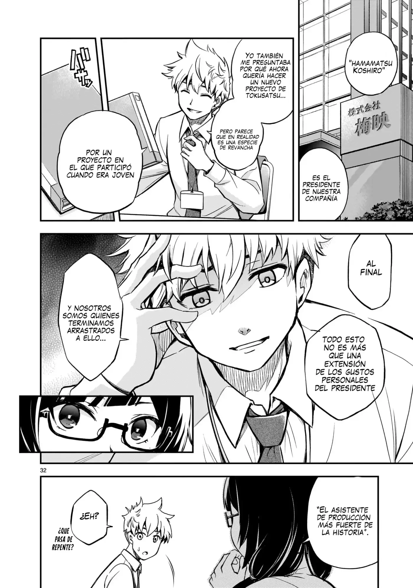 Ano Saisekijou de Hanataba Wo - Capítulo 1 - Página 32 - LectorTMOo