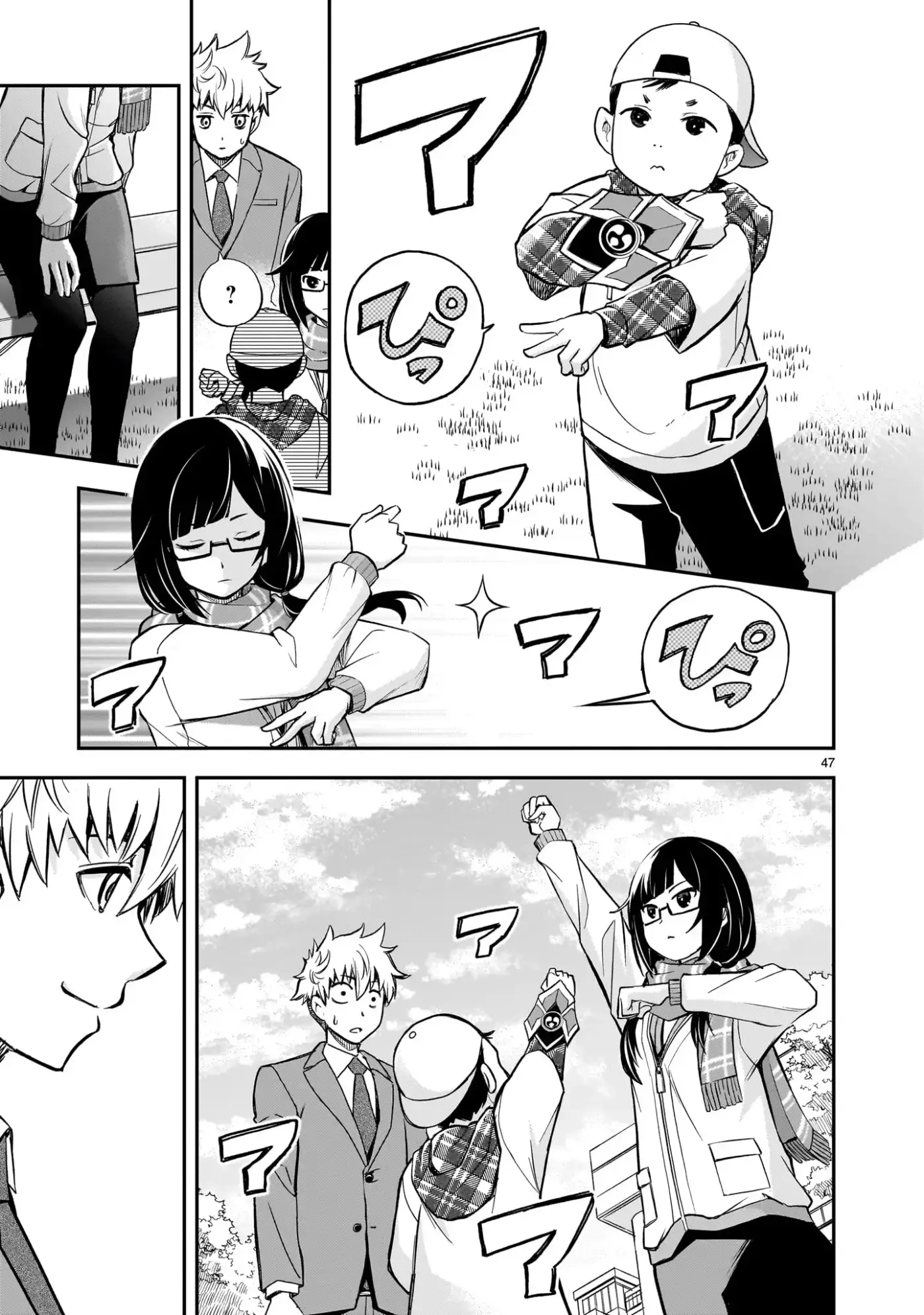 Ano Saisekijou de Hanataba Wo - Capítulo 1 - Página 47 - LectorTMOo