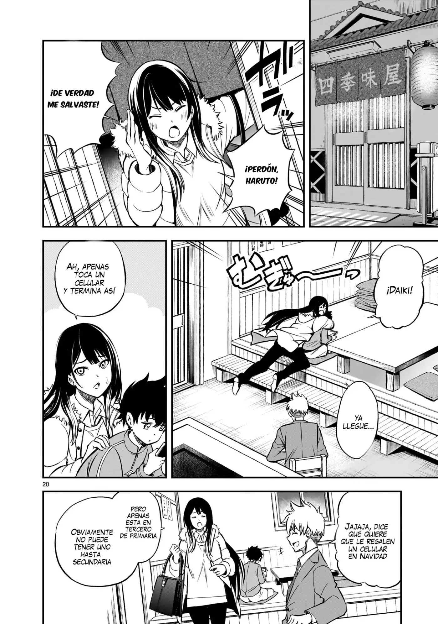 Ano Saisekijou de Hanataba Wo - Capítulo 2 - Página 21 - LectorTMOo