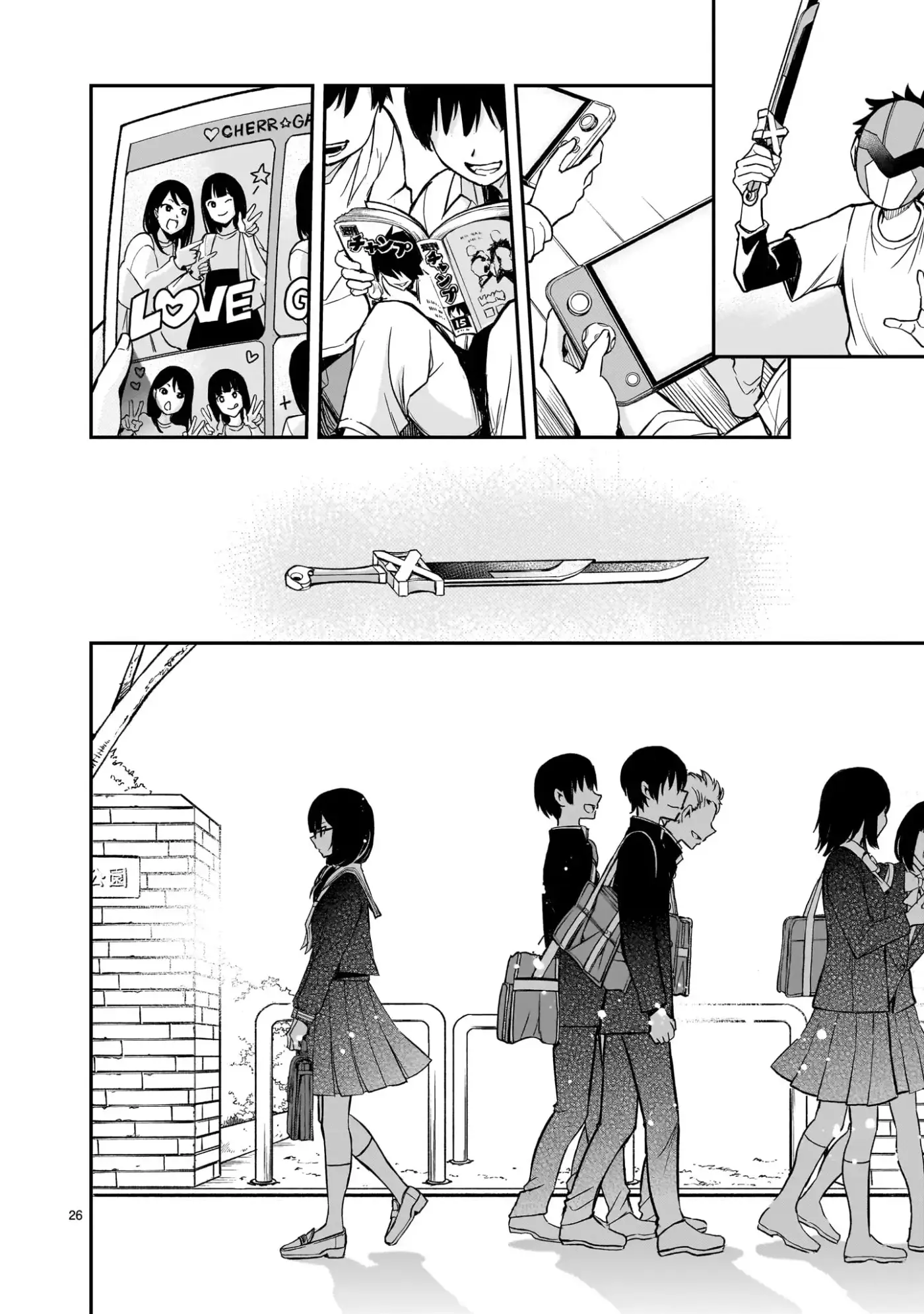 Ano Saisekijou de Hanataba Wo - Capítulo 2 - Página 27 - LectorTMOo