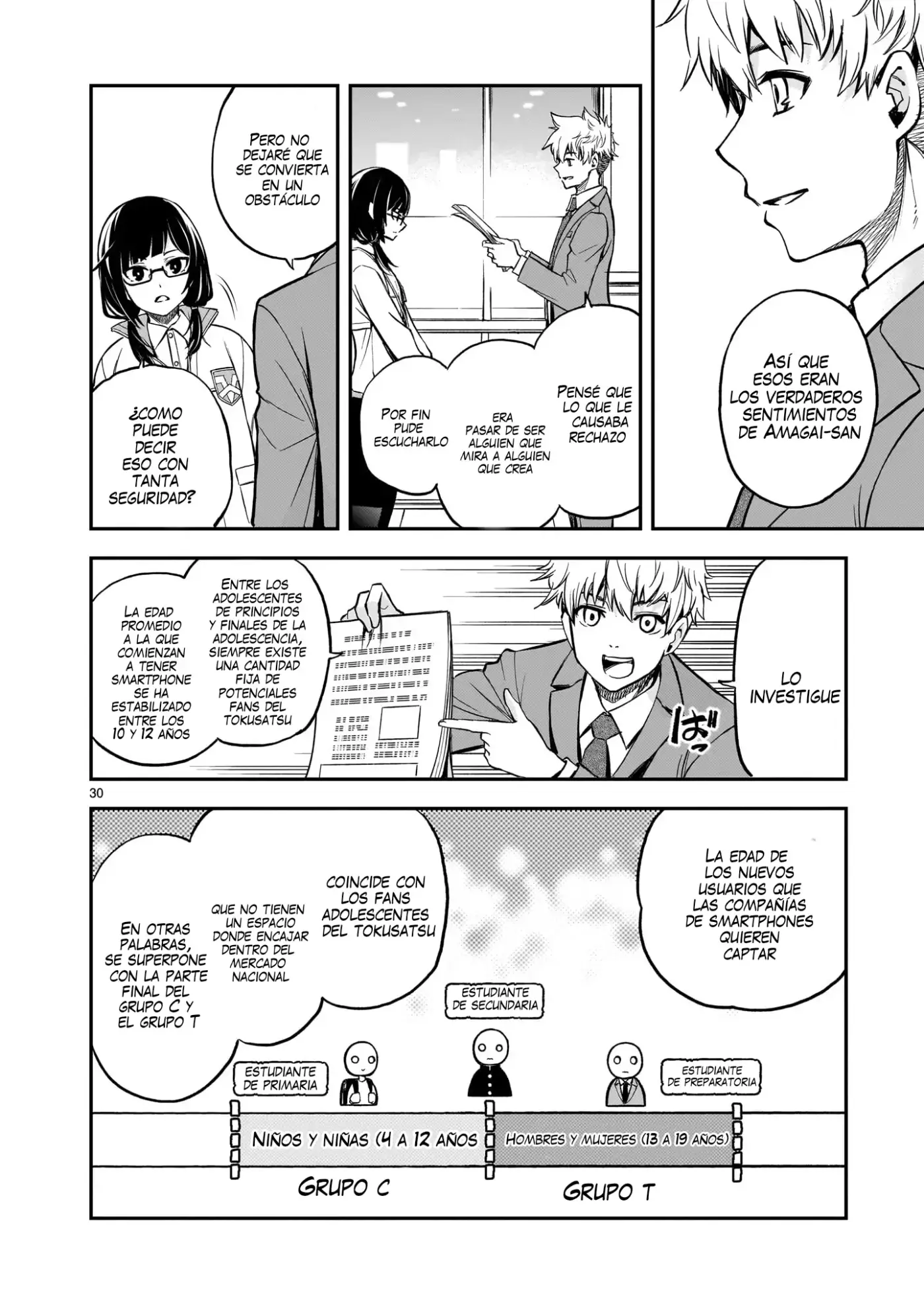 Ano Saisekijou de Hanataba Wo - Capítulo 2 - Página 31 - LectorTMOo