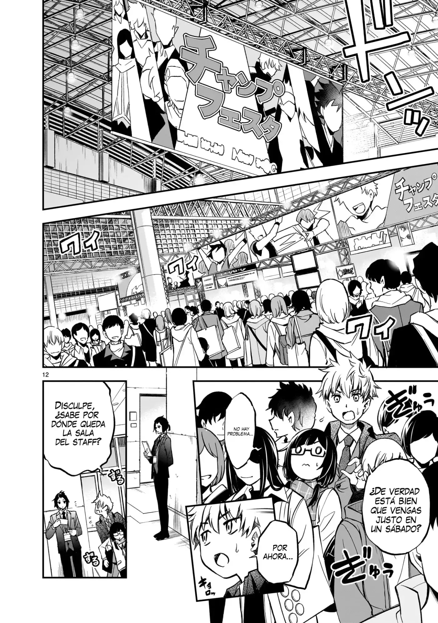 Ano Saisekijou de Hanataba Wo - Capítulo 3 - Página 13 - LectorTMOo