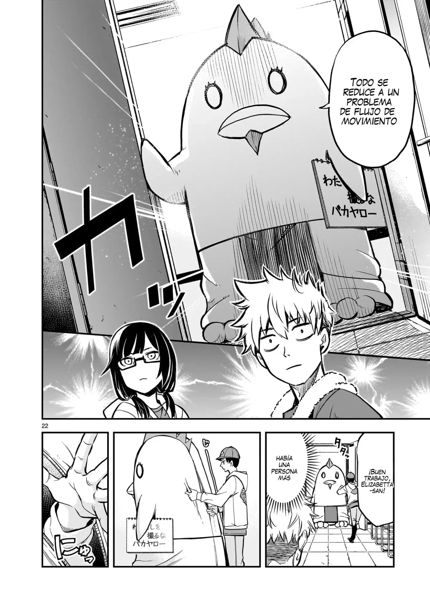 Ano Saisekijou de Hanataba Wo - Capítulo 3 - Página 23 - LectorTMOo