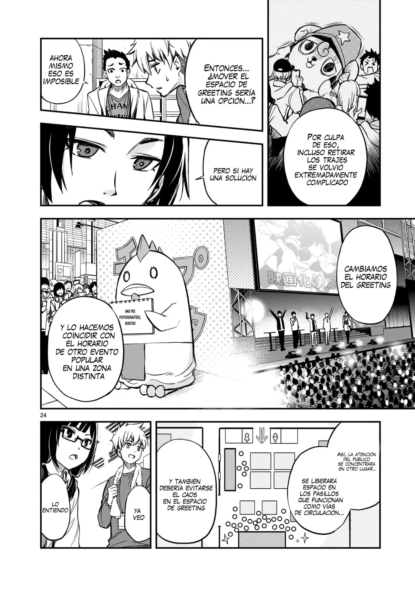 Ano Saisekijou de Hanataba Wo - Capítulo 3 - Página 25 - LectorTMOo