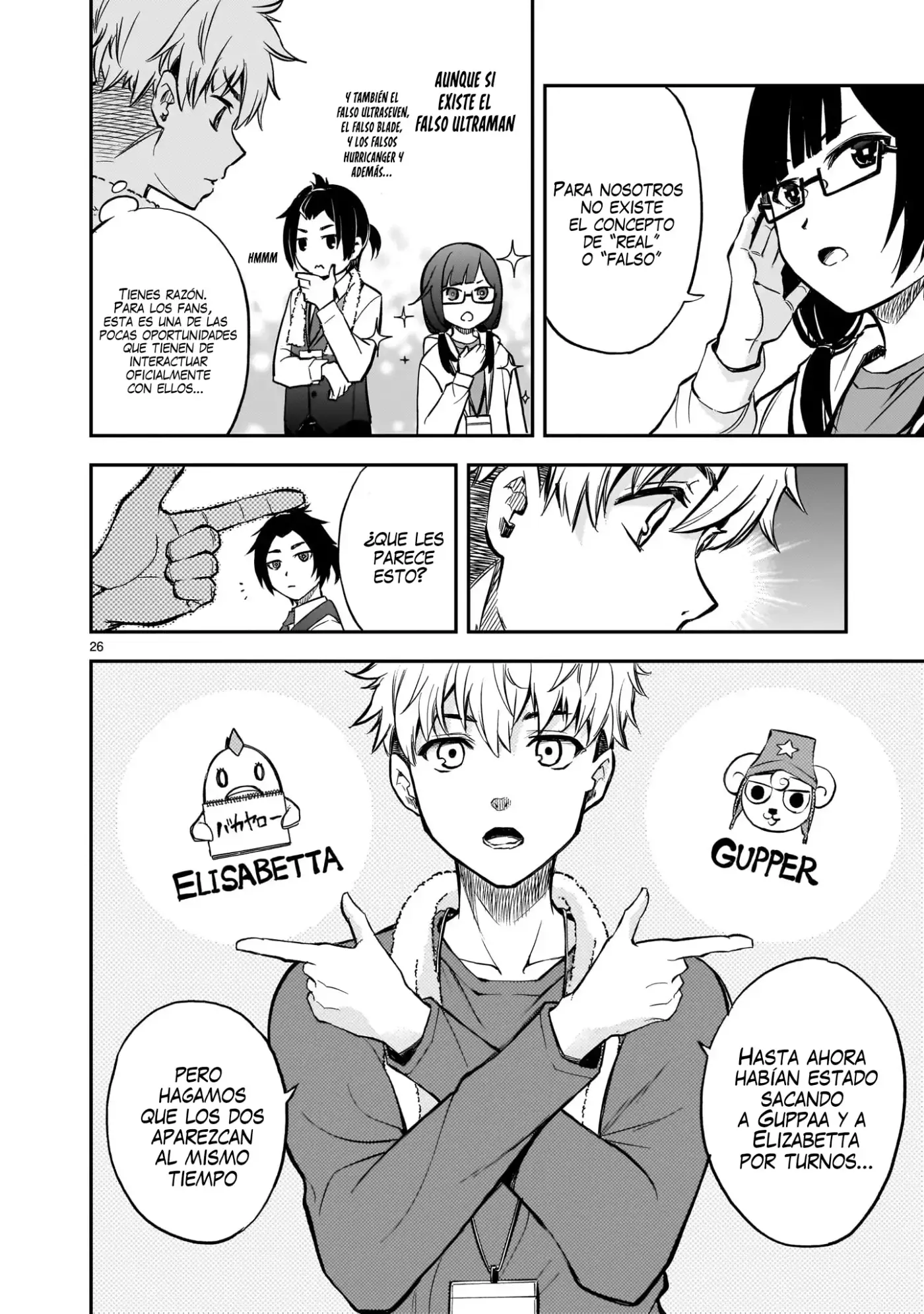 Ano Saisekijou de Hanataba Wo - Capítulo 3 - Página 27 - LectorTMOo