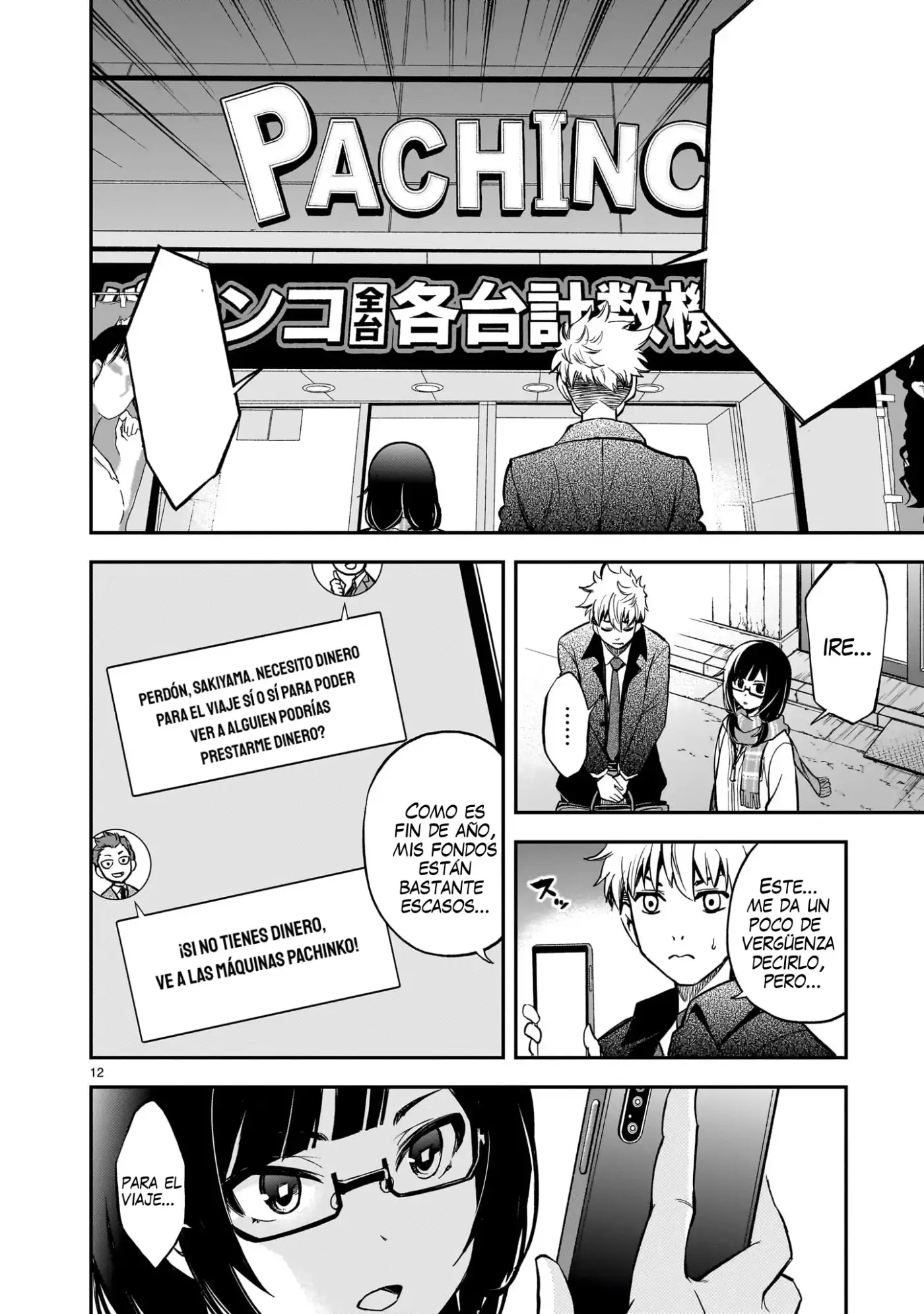 Ano Saisekijou de Hanataba Wo - Capítulo 4 - Página 13 - LectorTMOo