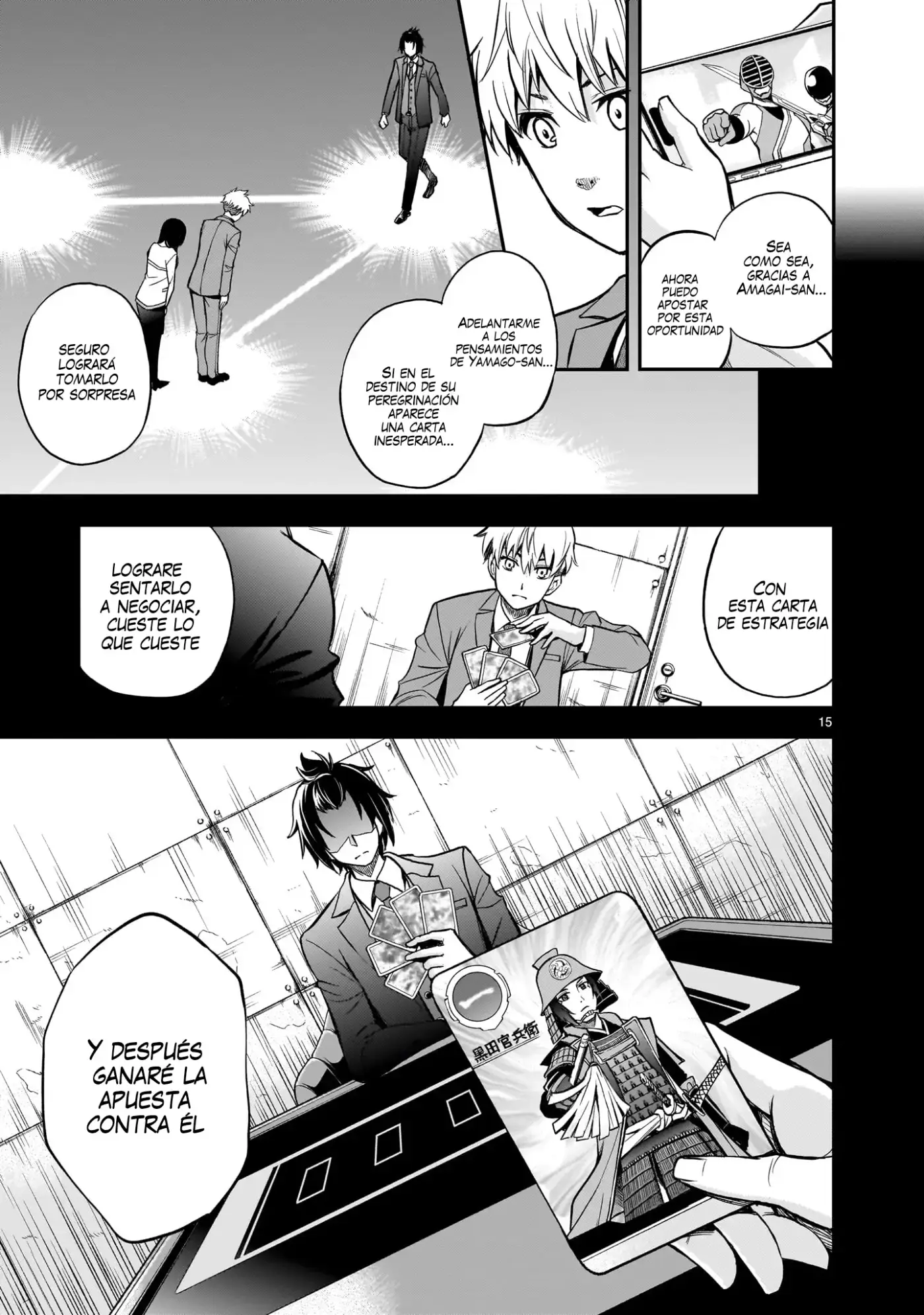 Ano Saisekijou de Hanataba Wo - Capítulo 4 - Página 16 - LectorTMOo