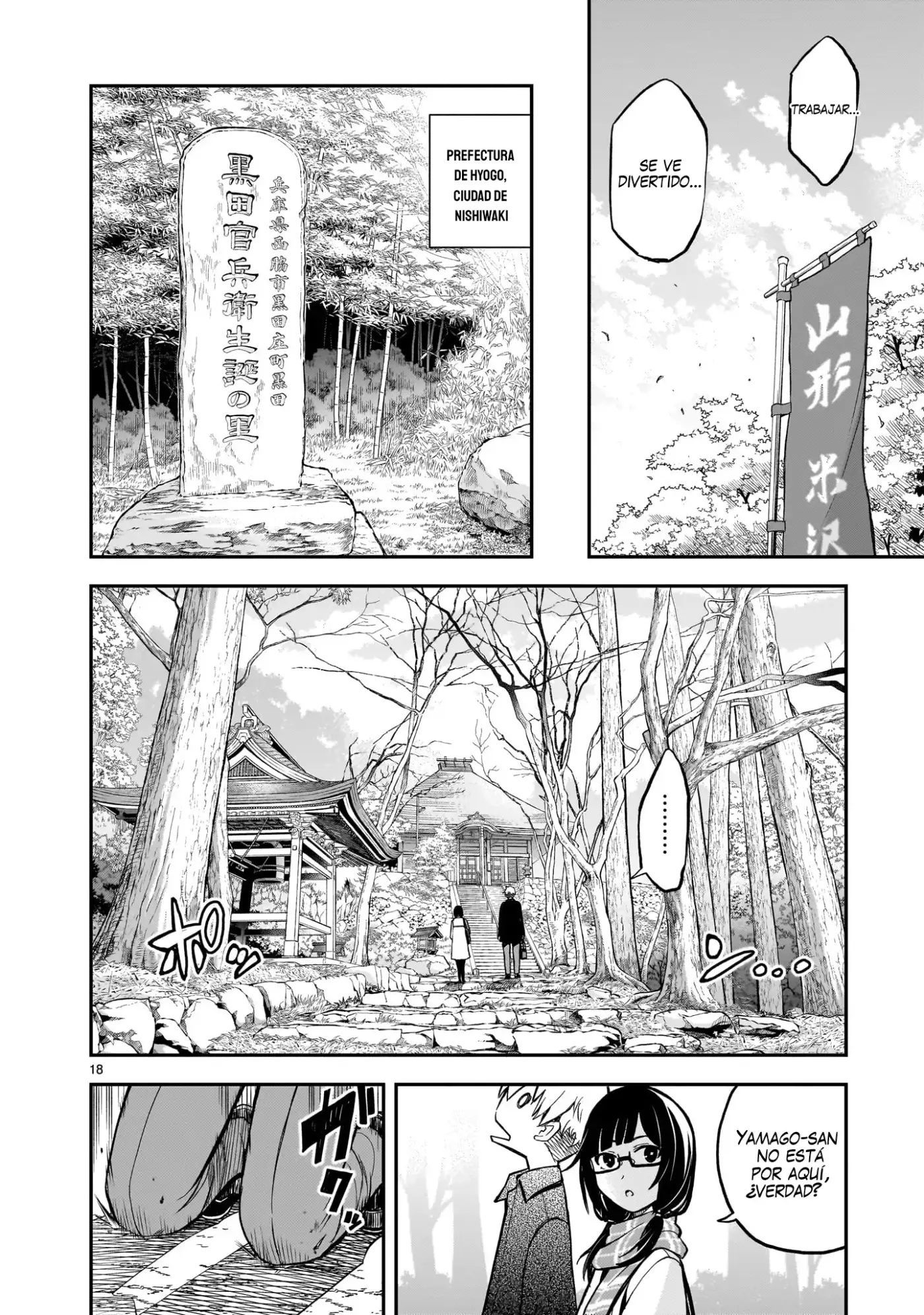 Ano Saisekijou de Hanataba Wo - Capítulo 4 - Página 19 - LectorTMOo