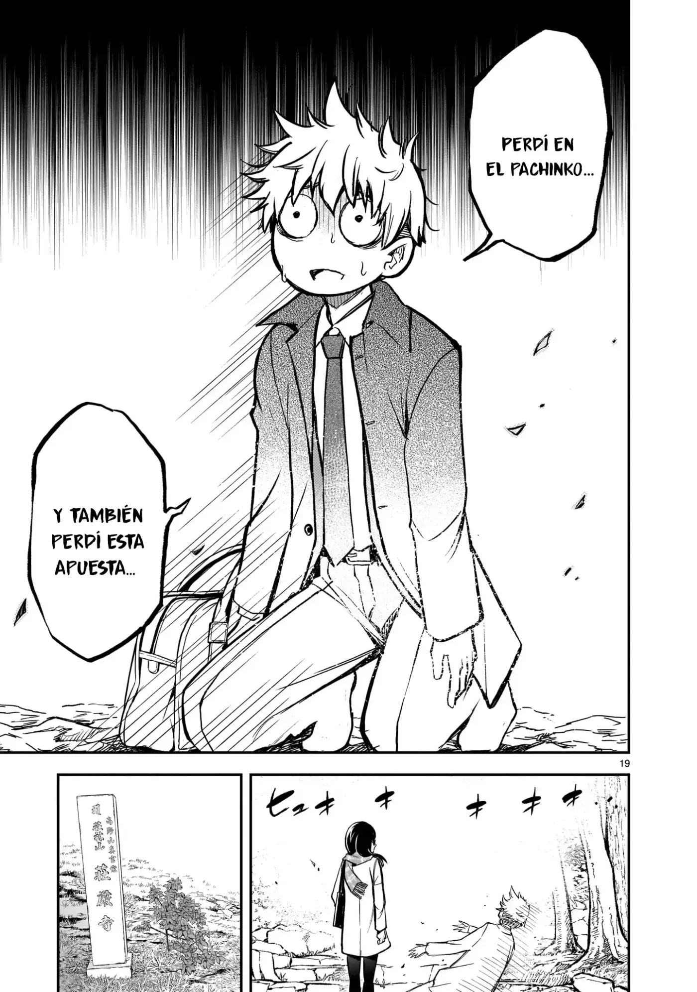 Ano Saisekijou de Hanataba Wo - Capítulo 4 - Página 20 - LectorTMOo
