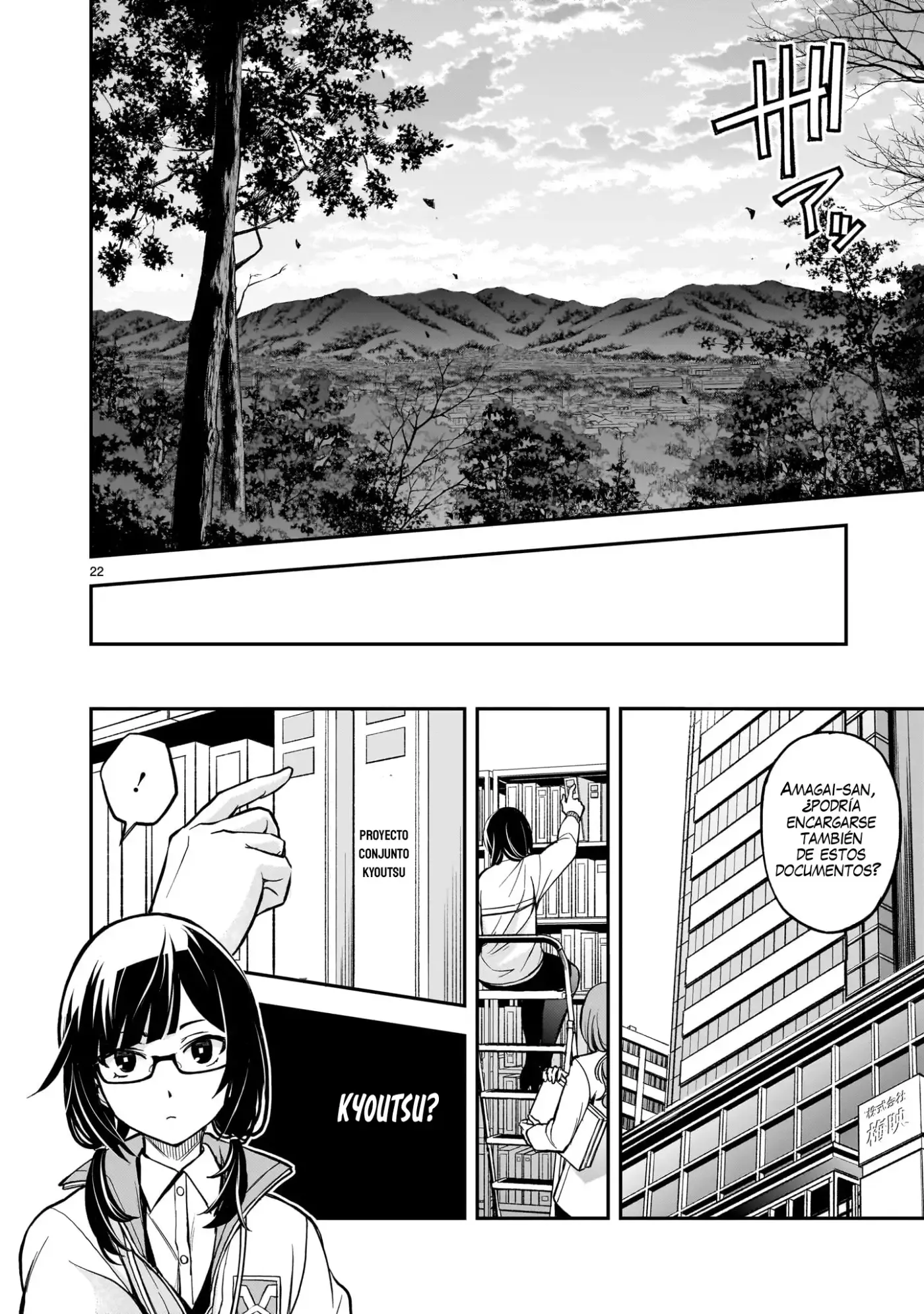 Ano Saisekijou de Hanataba Wo - Capítulo 4 - Página 23 - LectorTMOo