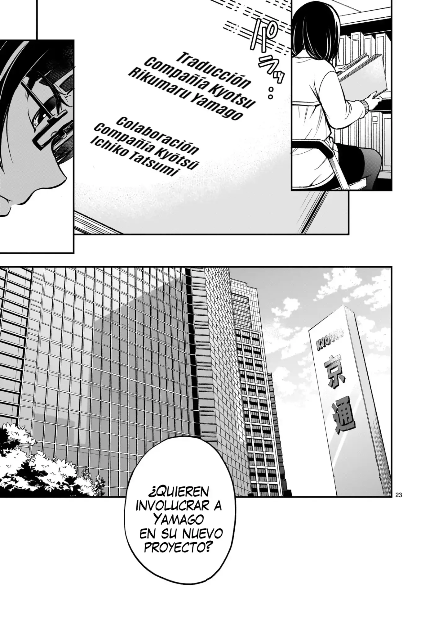 Ano Saisekijou de Hanataba Wo - Capítulo 4 - Página 24 - LectorTMOo