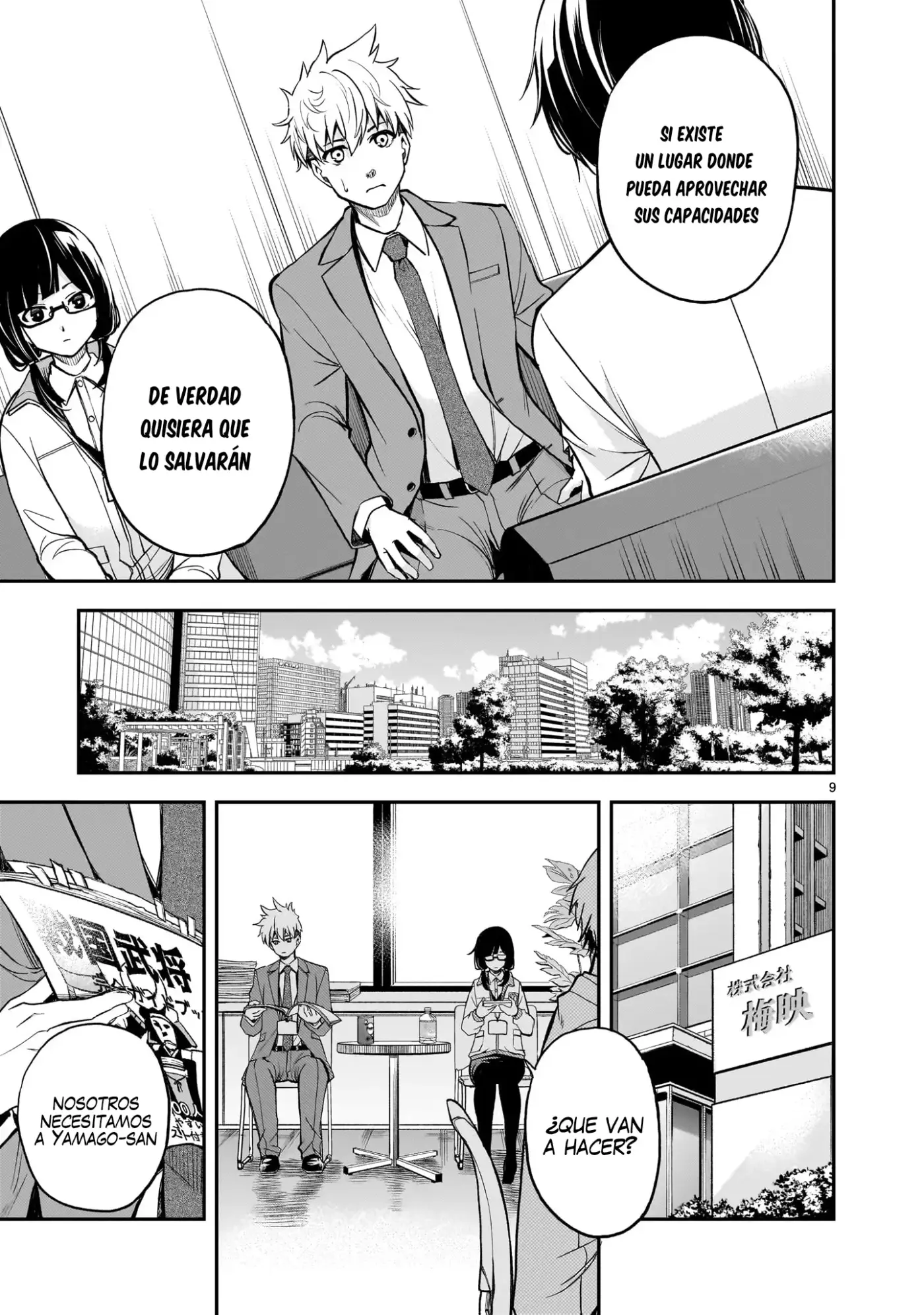 Ano Saisekijou de Hanataba Wo - Capítulo 5 - Página 10 - LectorTMOo