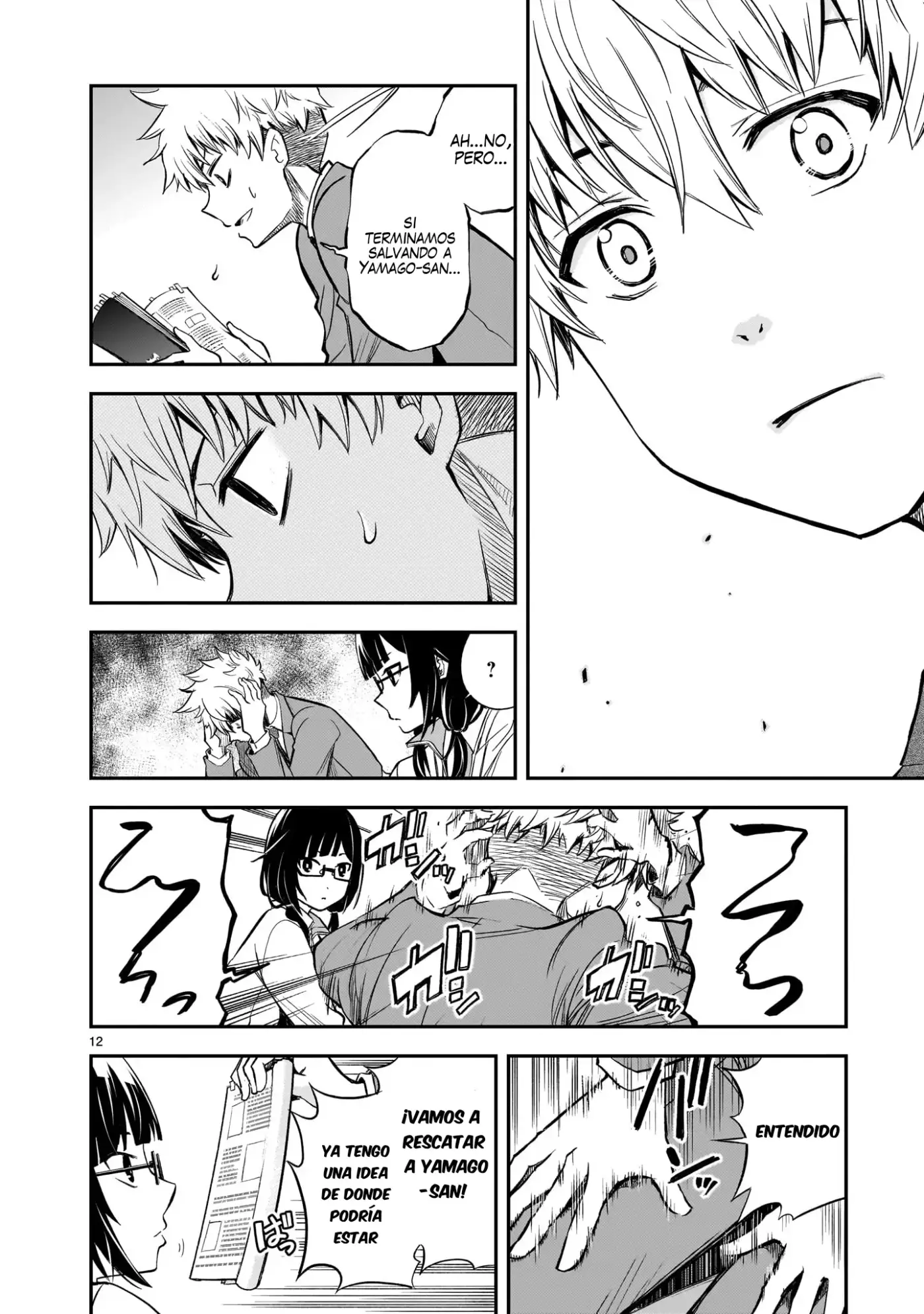Ano Saisekijou de Hanataba Wo - Capítulo 5 - Página 13 - LectorTMOo