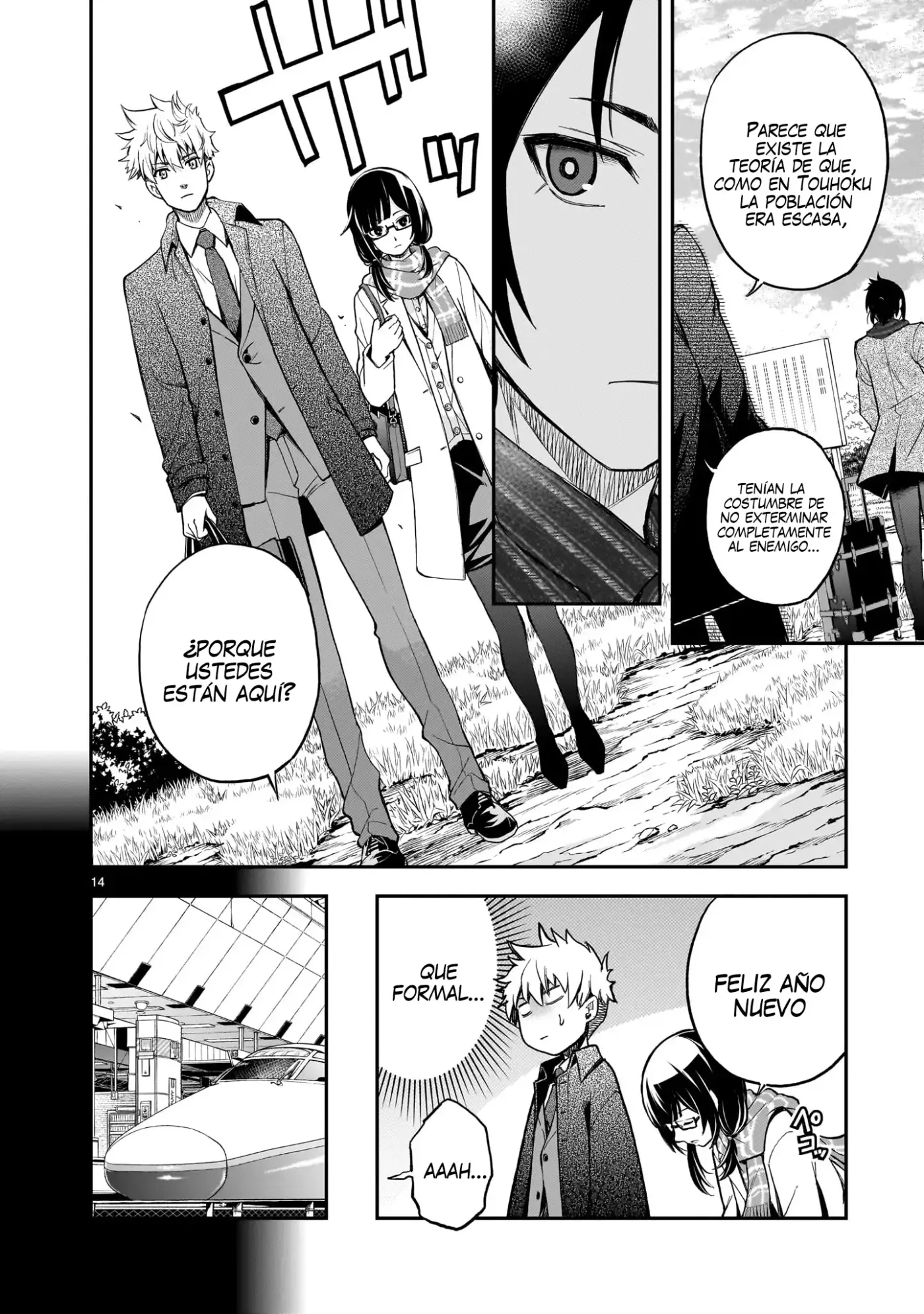 Ano Saisekijou de Hanataba Wo - Capítulo 5 - Página 15 - LectorTMOo