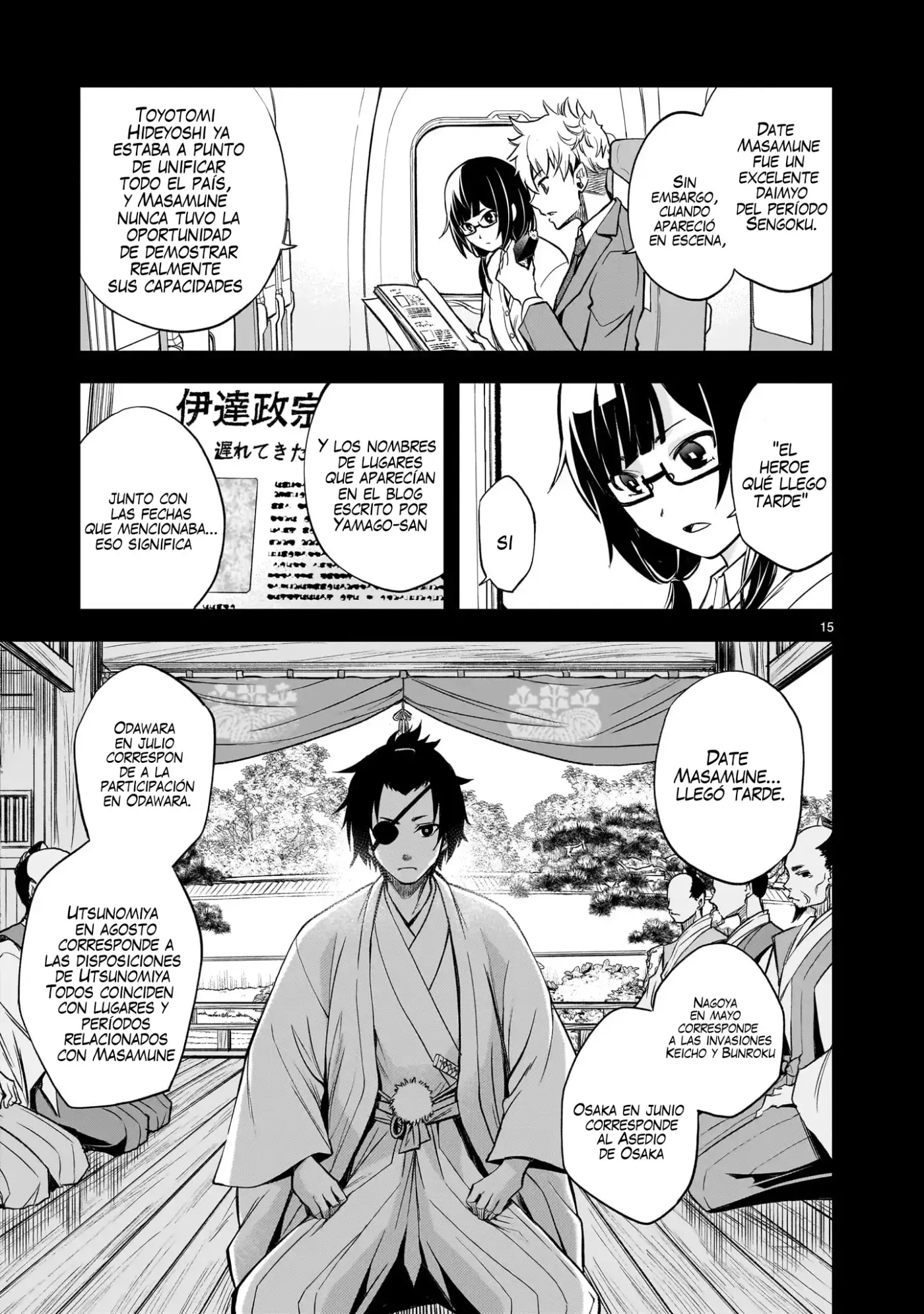 Ano Saisekijou de Hanataba Wo - Capítulo 5 - Página 16 - LectorTMOo
