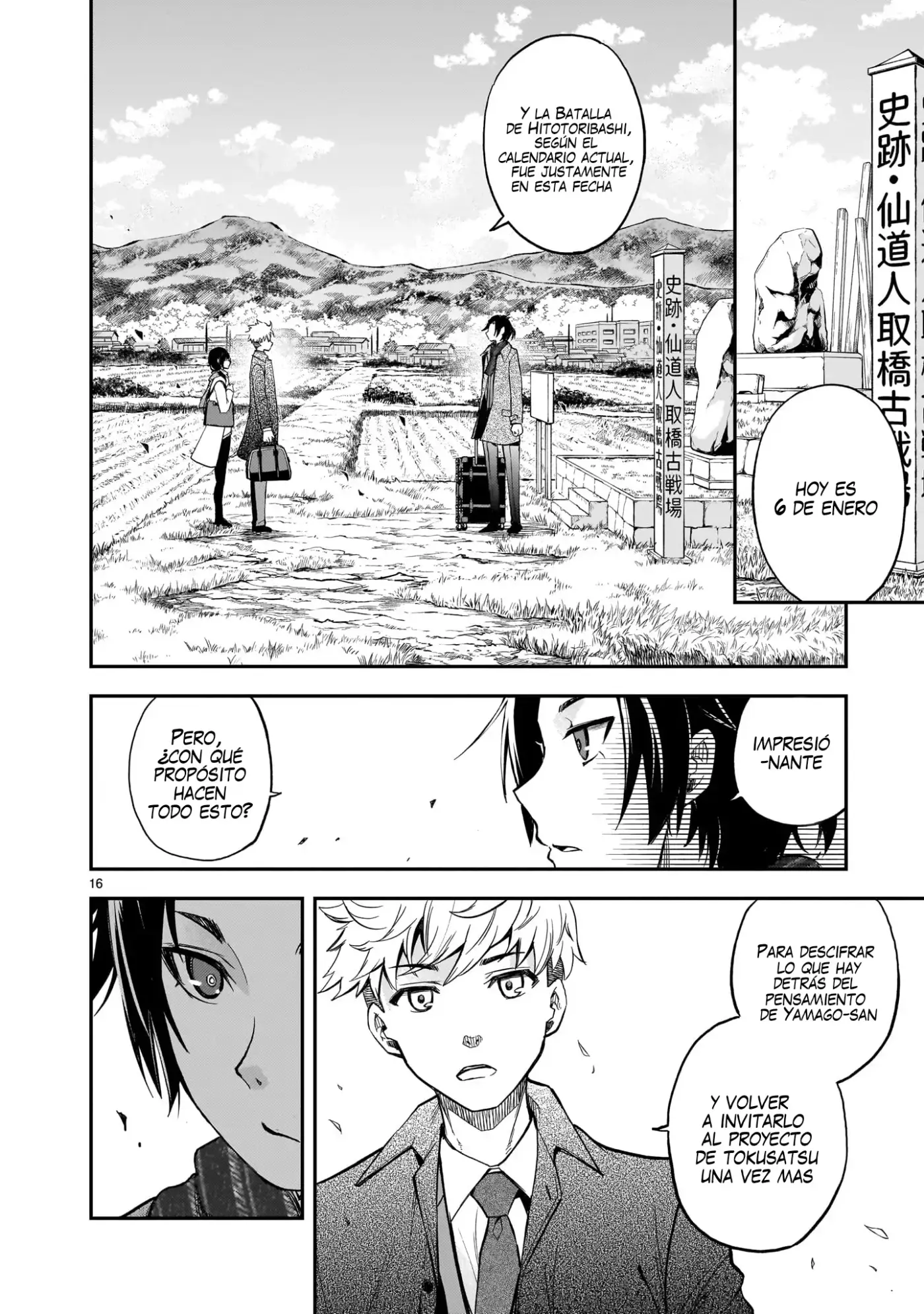 Ano Saisekijou de Hanataba Wo - Capítulo 5 - Página 17 - LectorTMOo