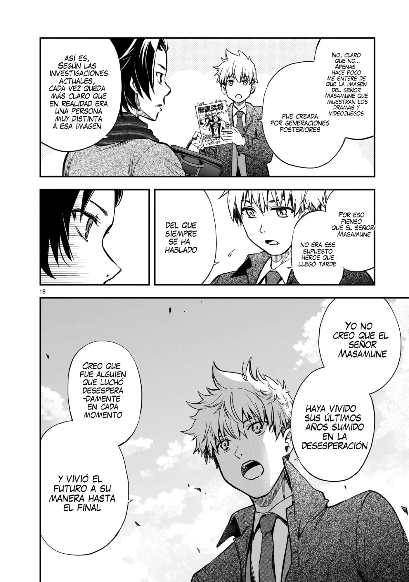 Ano Saisekijou de Hanataba Wo - Capítulo 5 - Página 19 - LectorTMOo