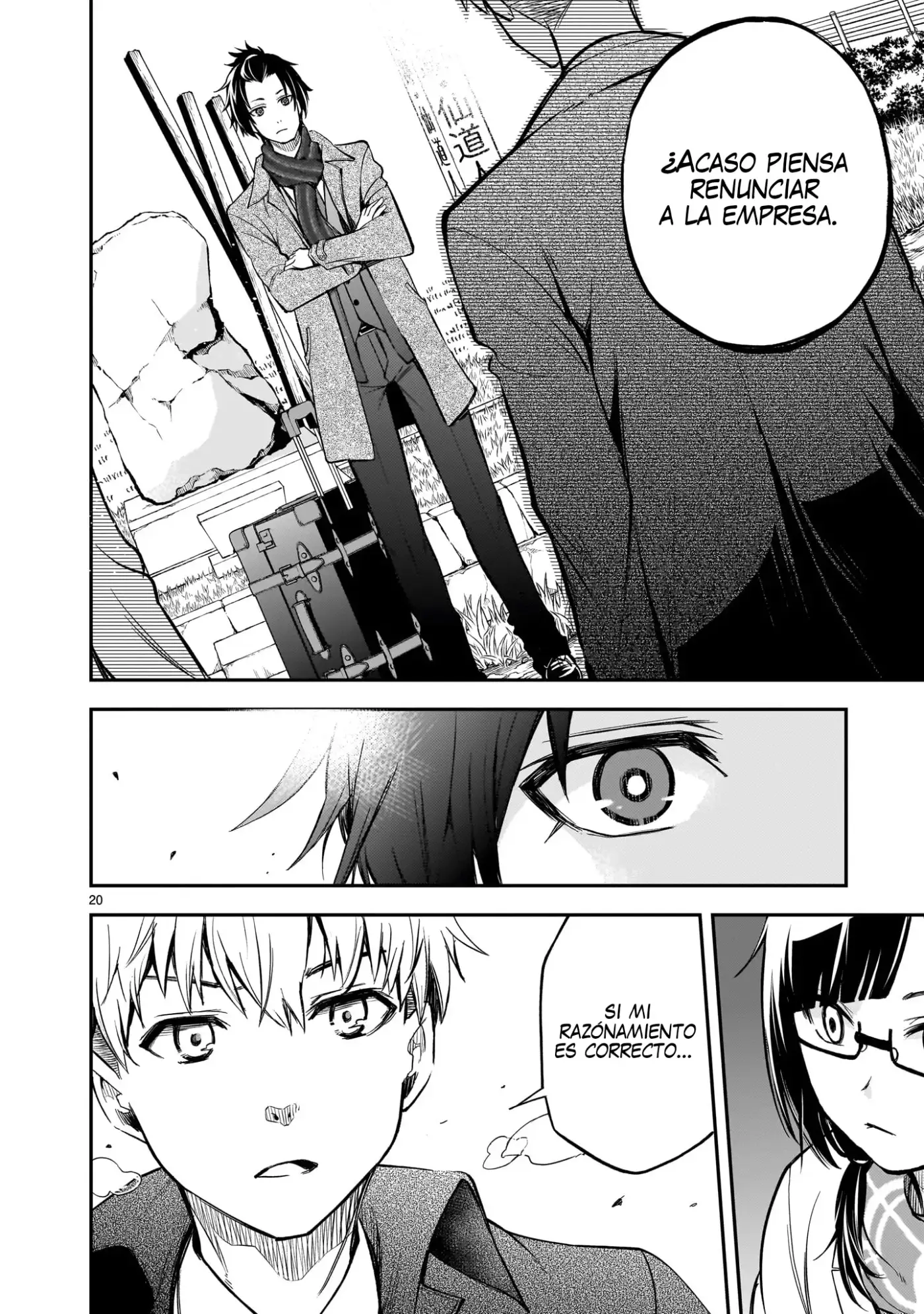 Ano Saisekijou de Hanataba Wo - Capítulo 5 - Página 21 - LectorTMOo