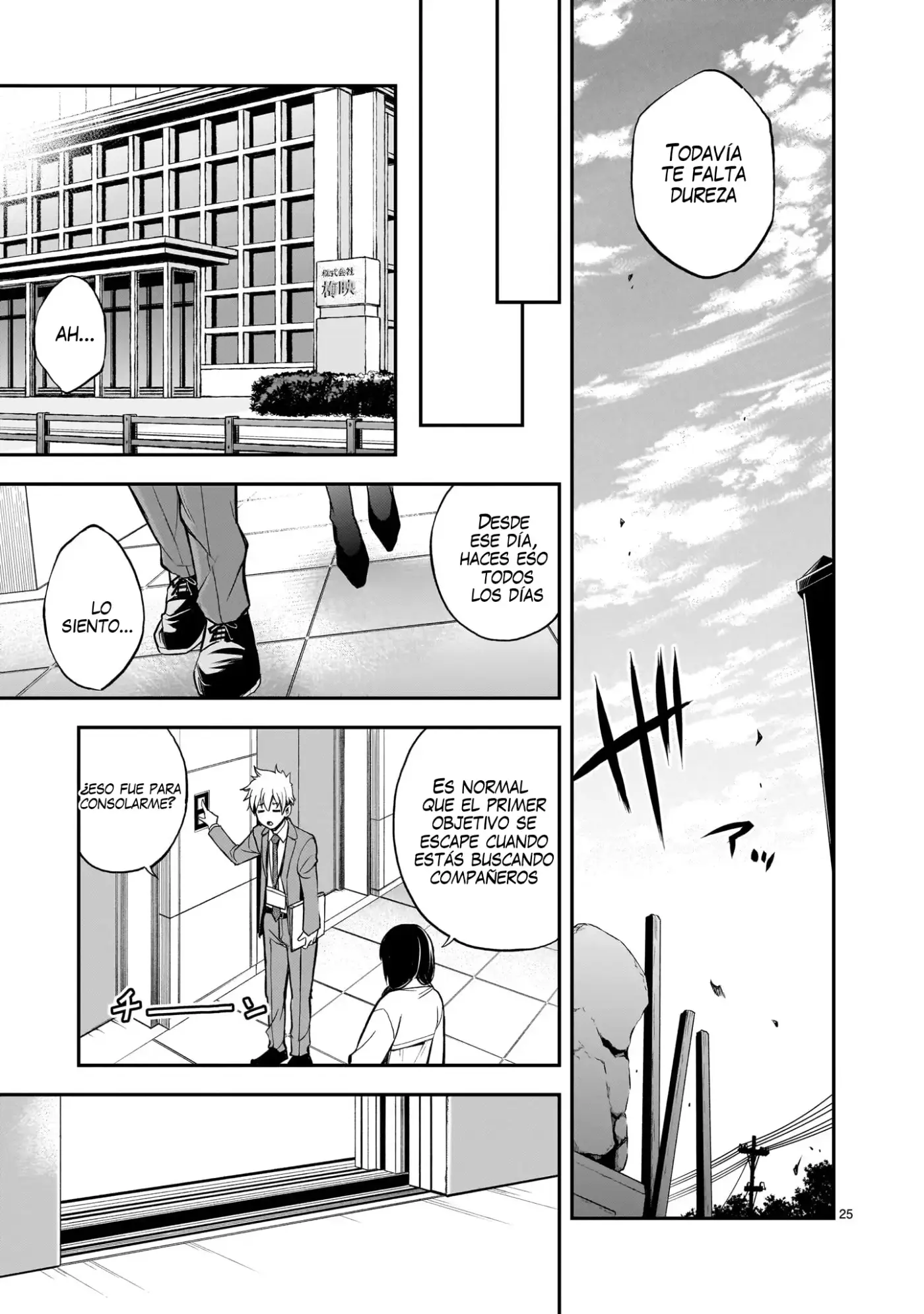 Ano Saisekijou de Hanataba Wo - Capítulo 5 - Página 26 - LectorTMOo