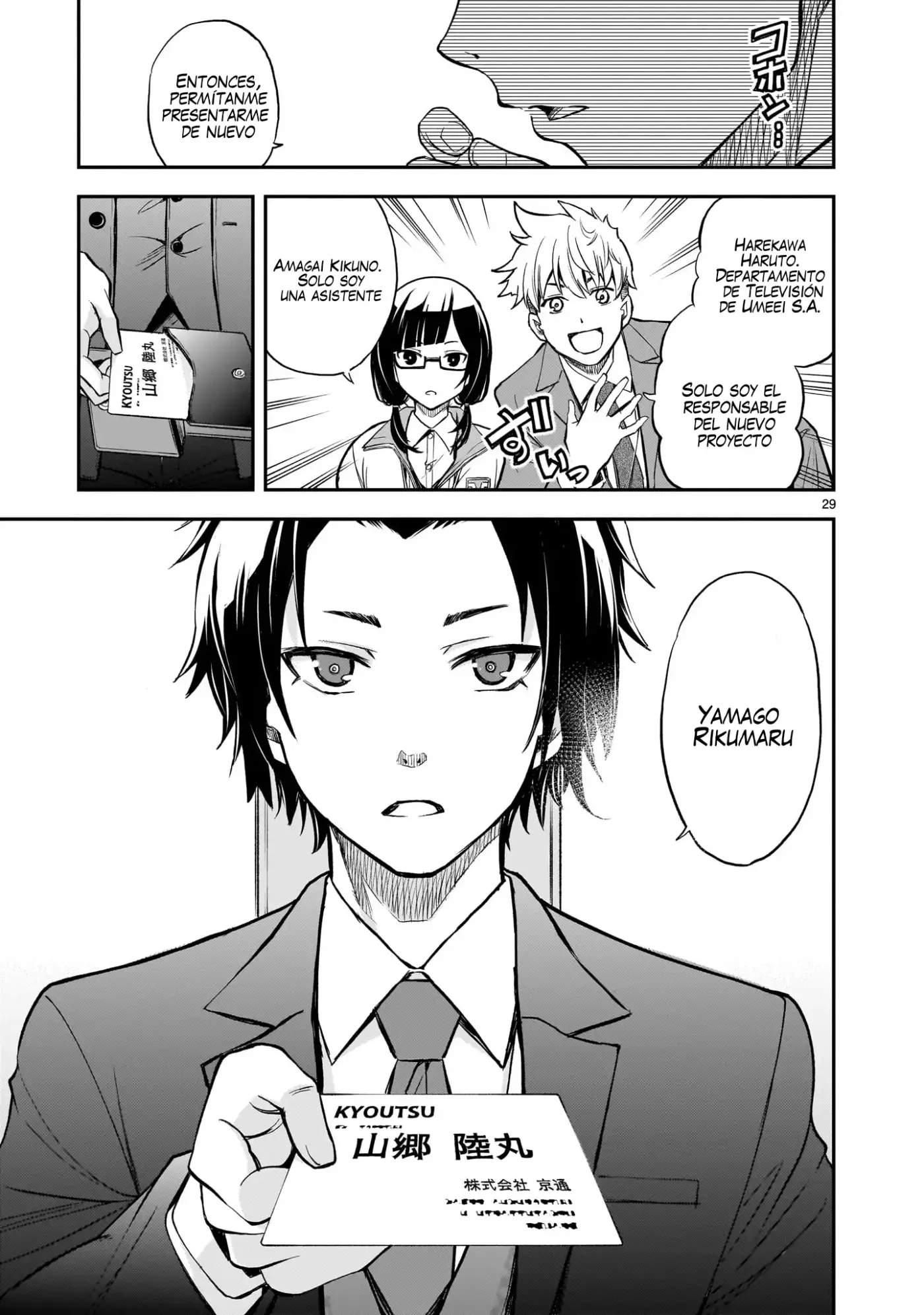 Ano Saisekijou de Hanataba Wo - Capítulo 5 - Página 30 - LectorTMOo