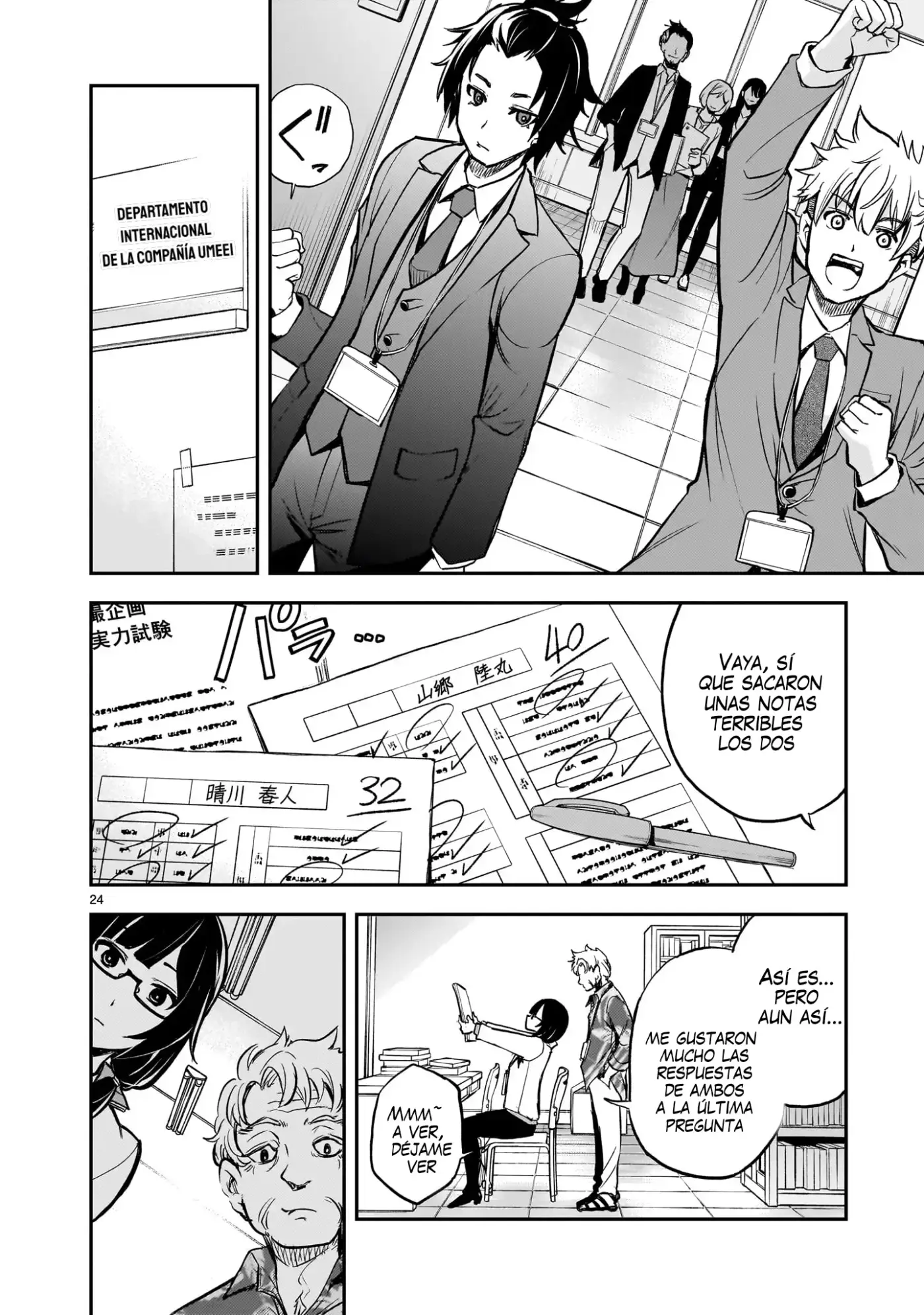 Ano Saisekijou de Hanataba Wo - Capítulo 6 - Página 25 - LectorTMOo