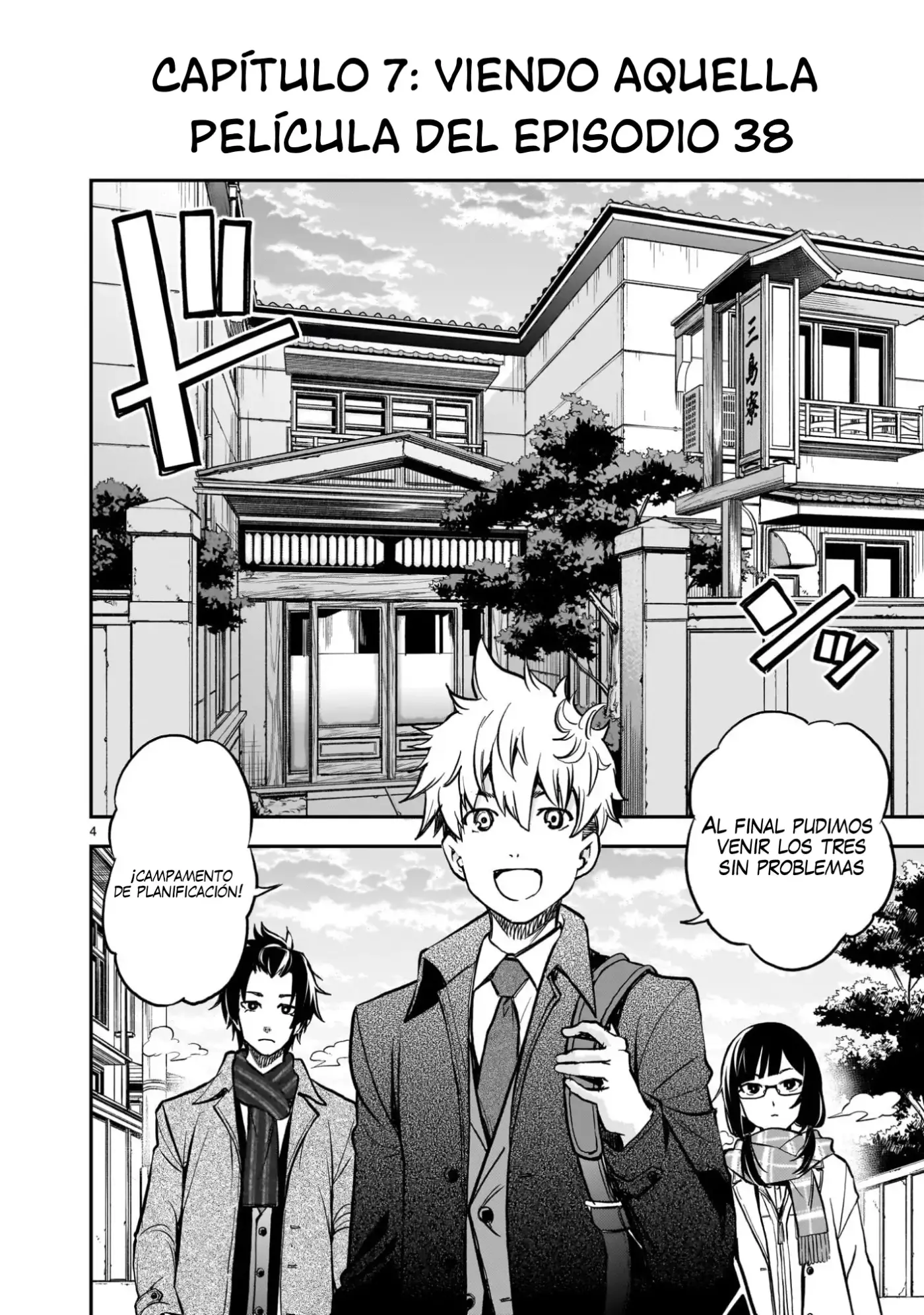 Ano Saisekijou de Hanataba Wo - Capítulo 7 - Página 5 - LectorTMOo