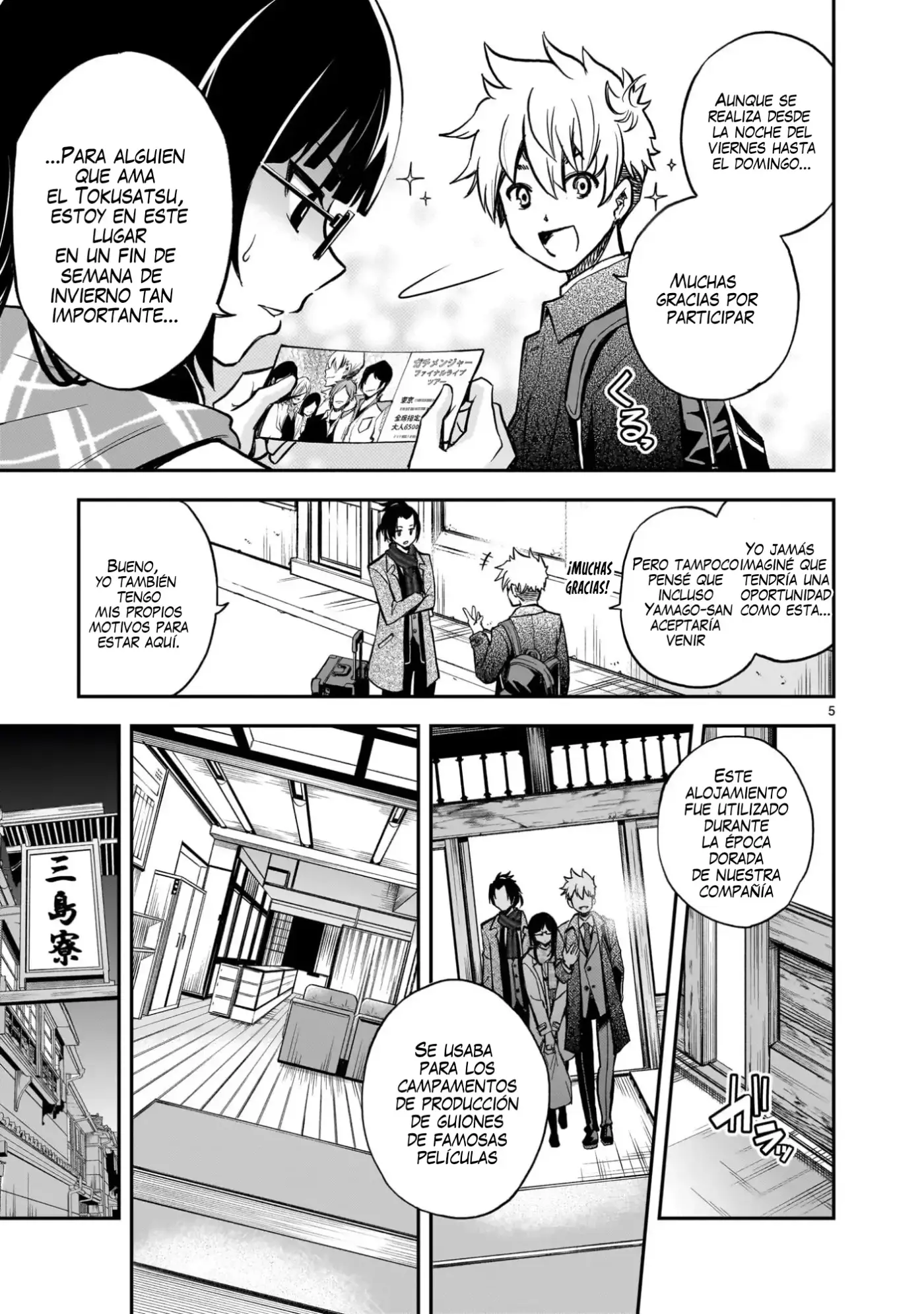 Ano Saisekijou de Hanataba Wo - Capítulo 7 - Página 6 - LectorTMOo