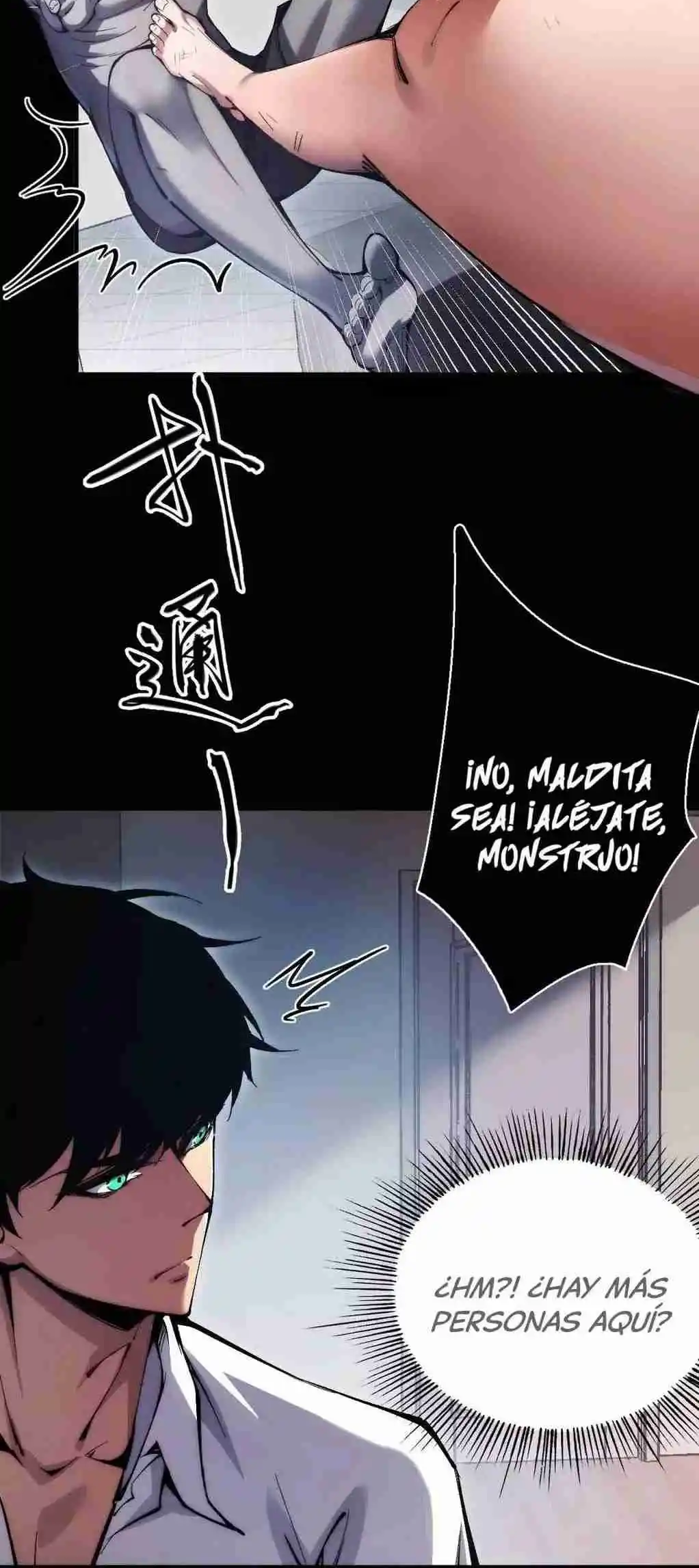 Apocalipsis: El Estandarte del Rey Humano inclina a todas las discipulas - Capítulo 1 - Página 72 - LectorTMOo
