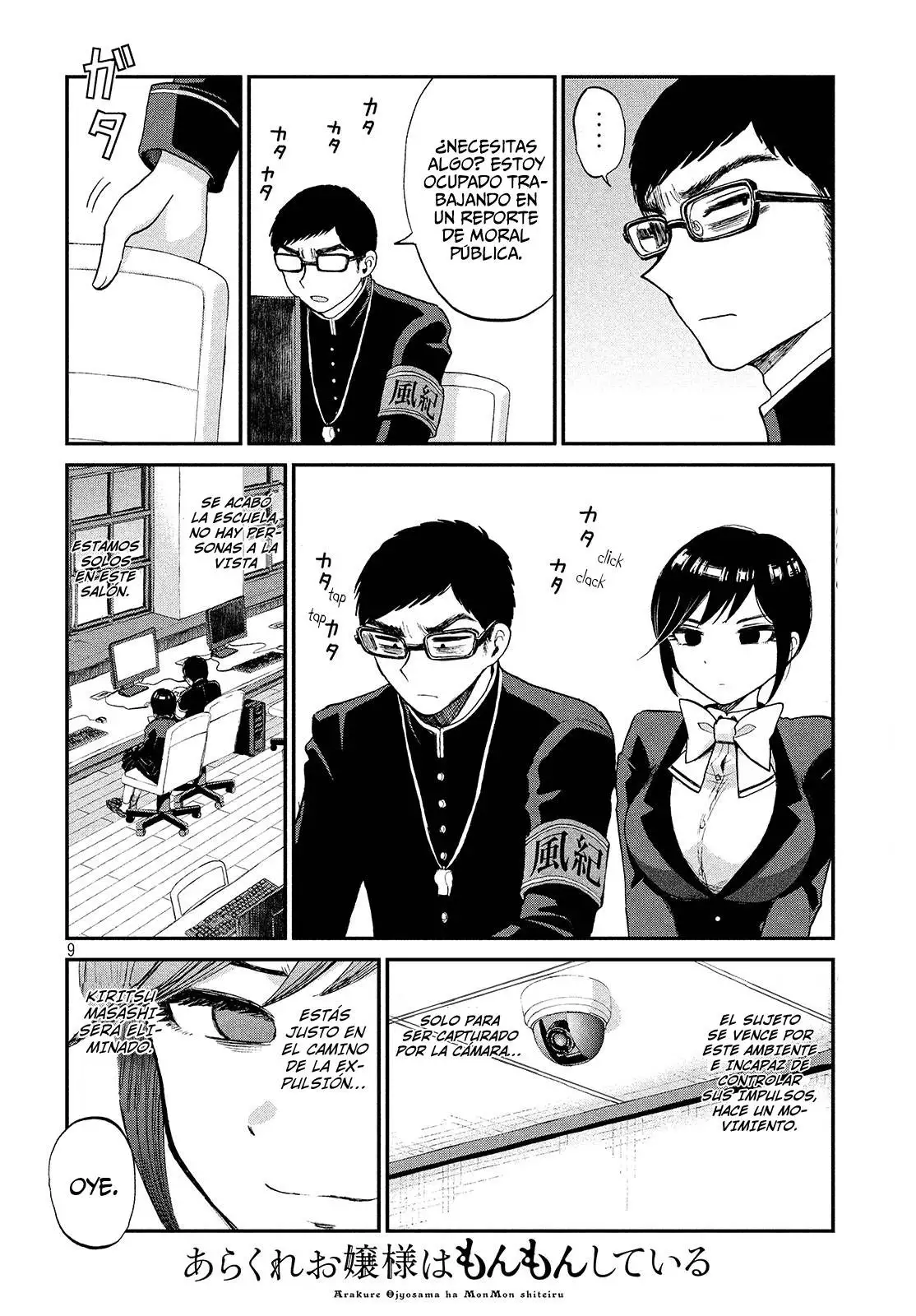 Arakure Ojousama Wa MonMon Shiteiru capítulo 1 página 9