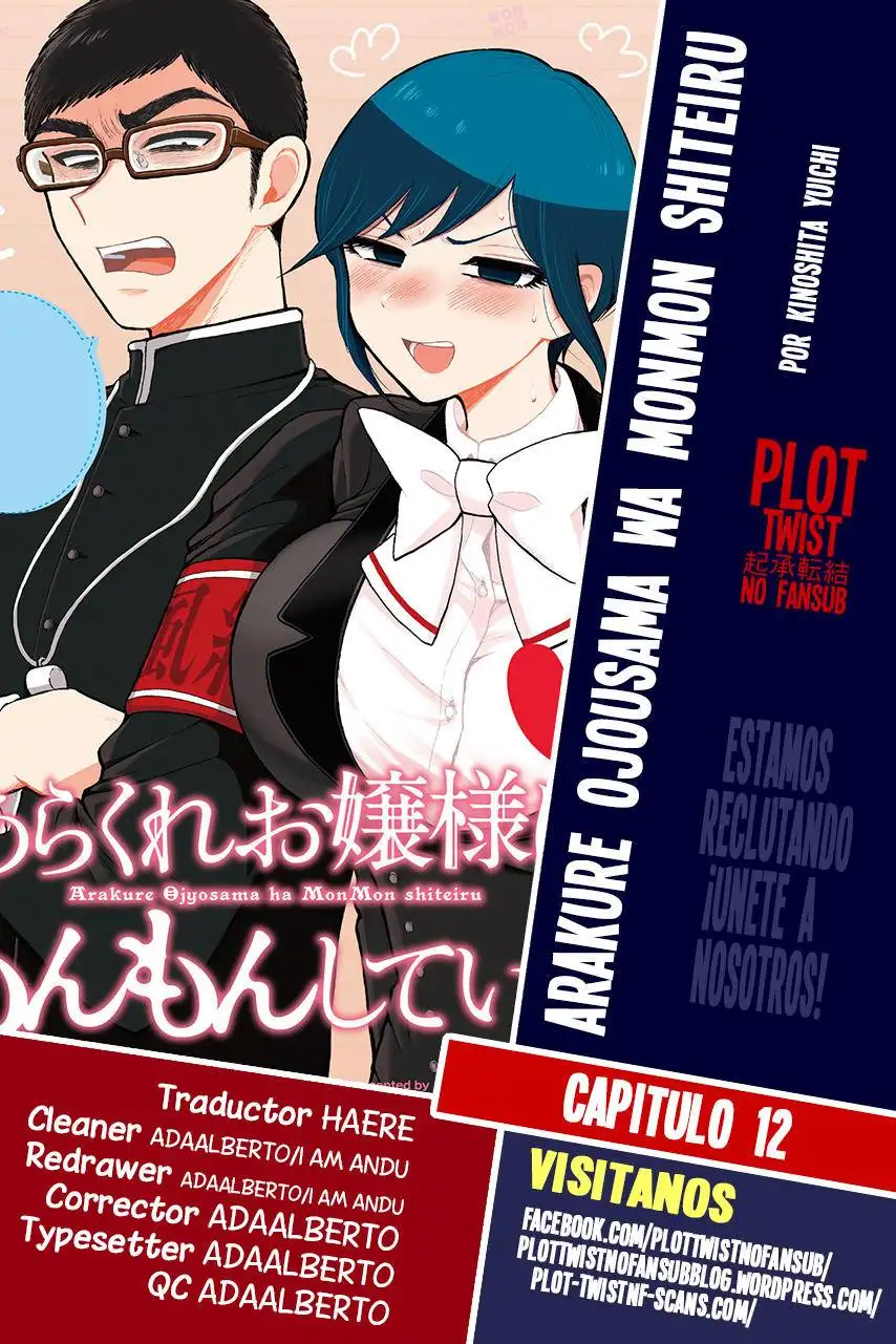 Arakure Ojousama Wa MonMon Shiteiru - Capítulo 12 - Página 1 - LectorTMOo
